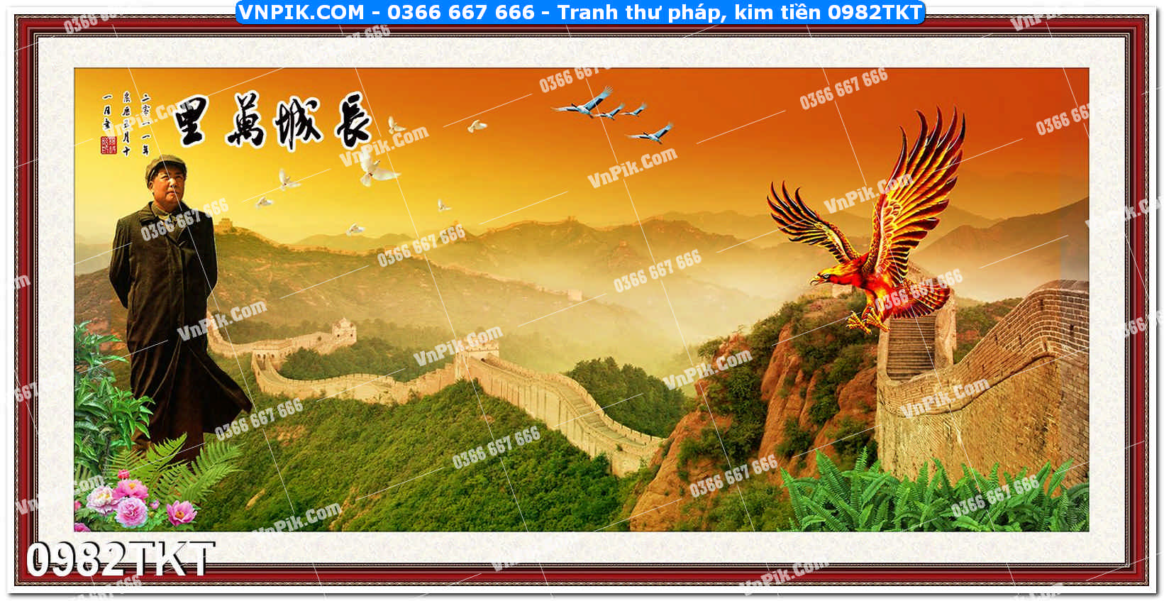 Tranh Thư Pháp – Kim Tiền 0982TKT