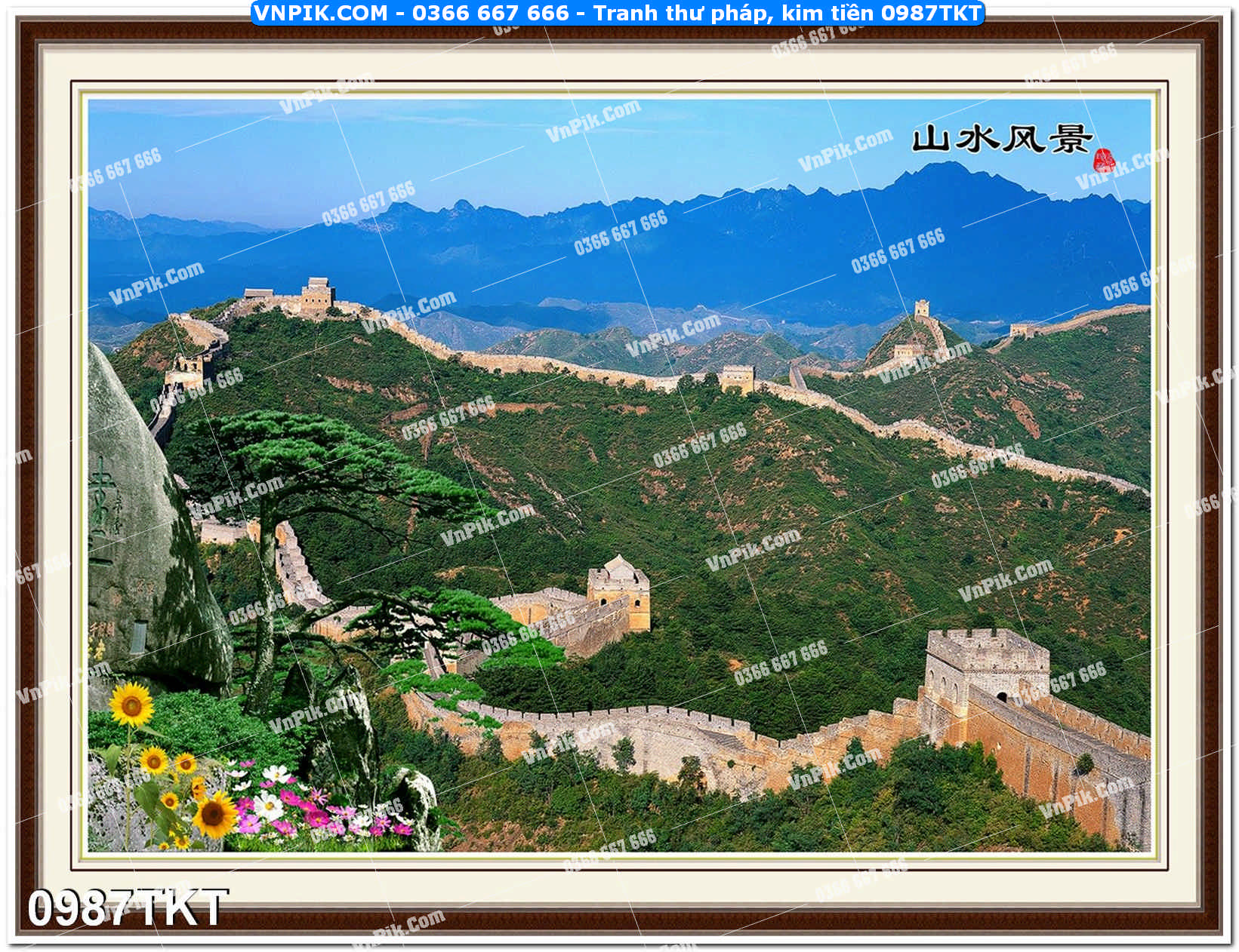 Tranh Thư Pháp – Kim Tiền 0987TKT