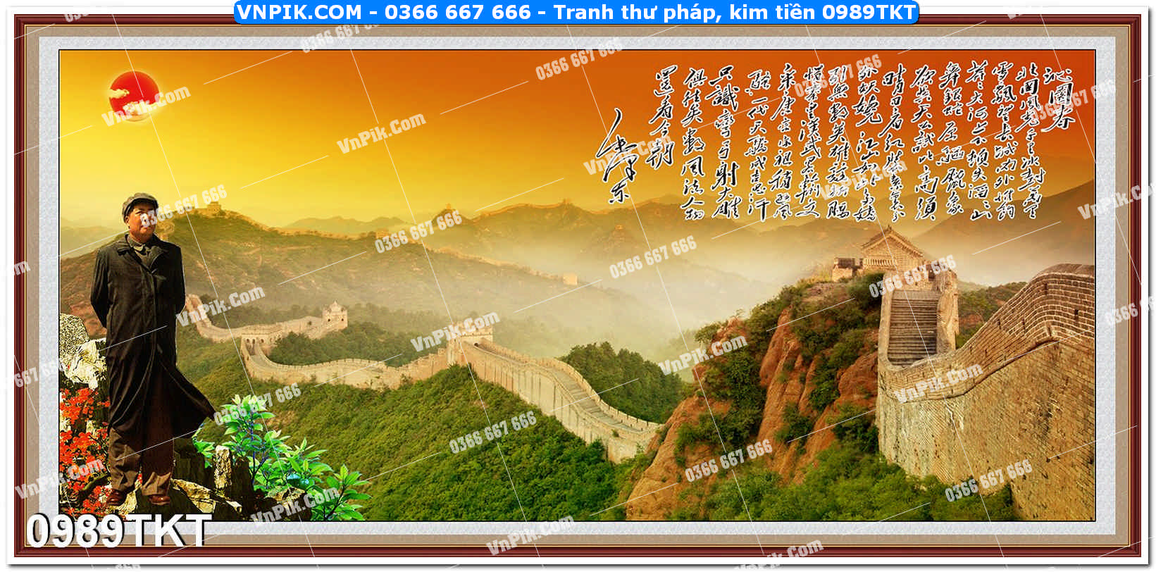 Tranh Thư Pháp – Kim Tiền 0989TKT