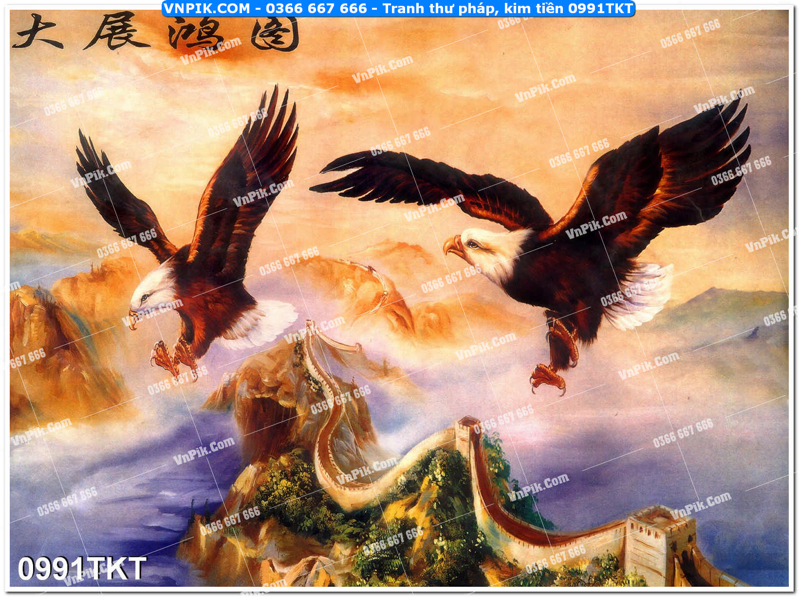 Tranh Thư Pháp – Kim Tiền 0991TKT