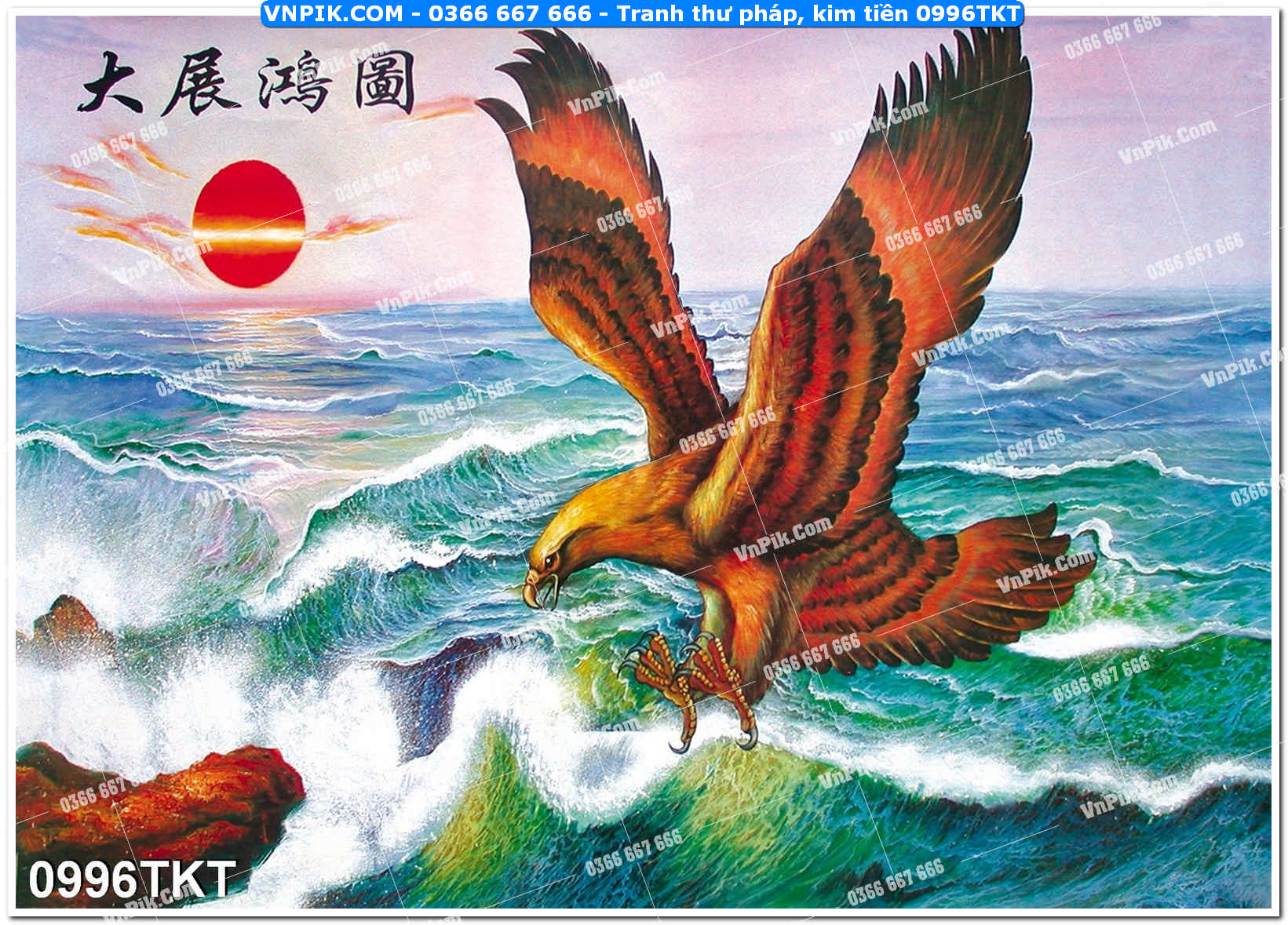 Tranh Thư Pháp – Kim Tiền 0996TKT