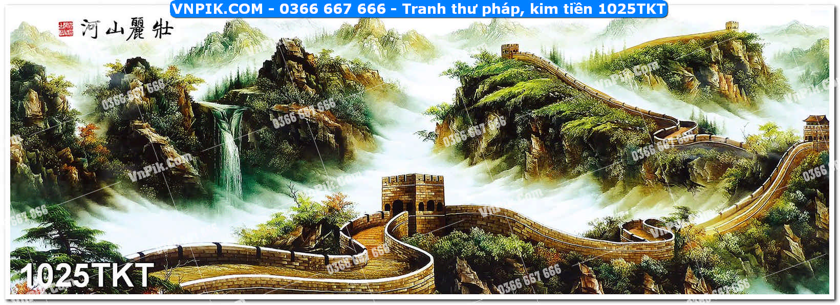 Tranh Thư Pháp – Kim Tiền 1025TKT