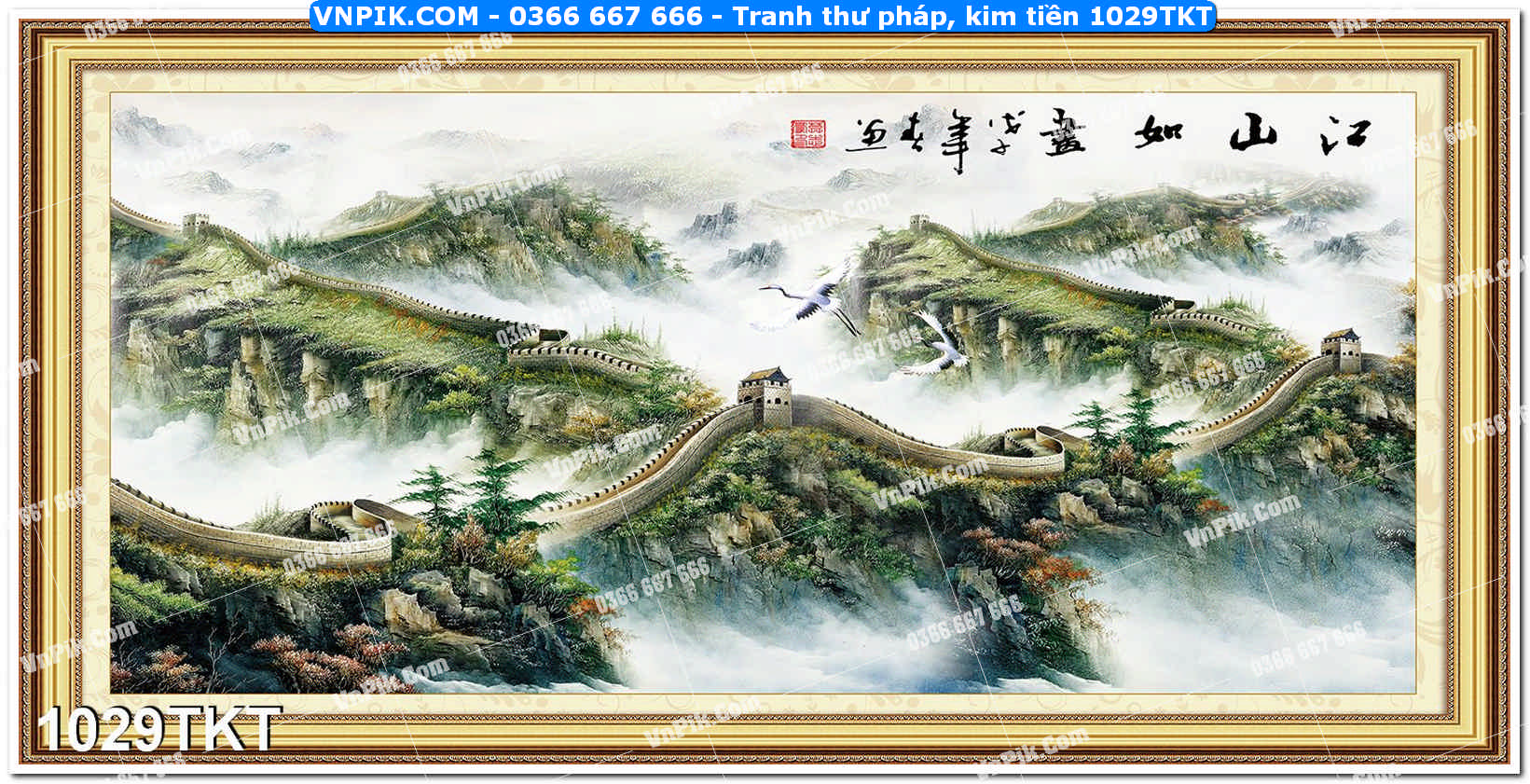 Tranh Thư Pháp – Kim Tiền 1029TKT