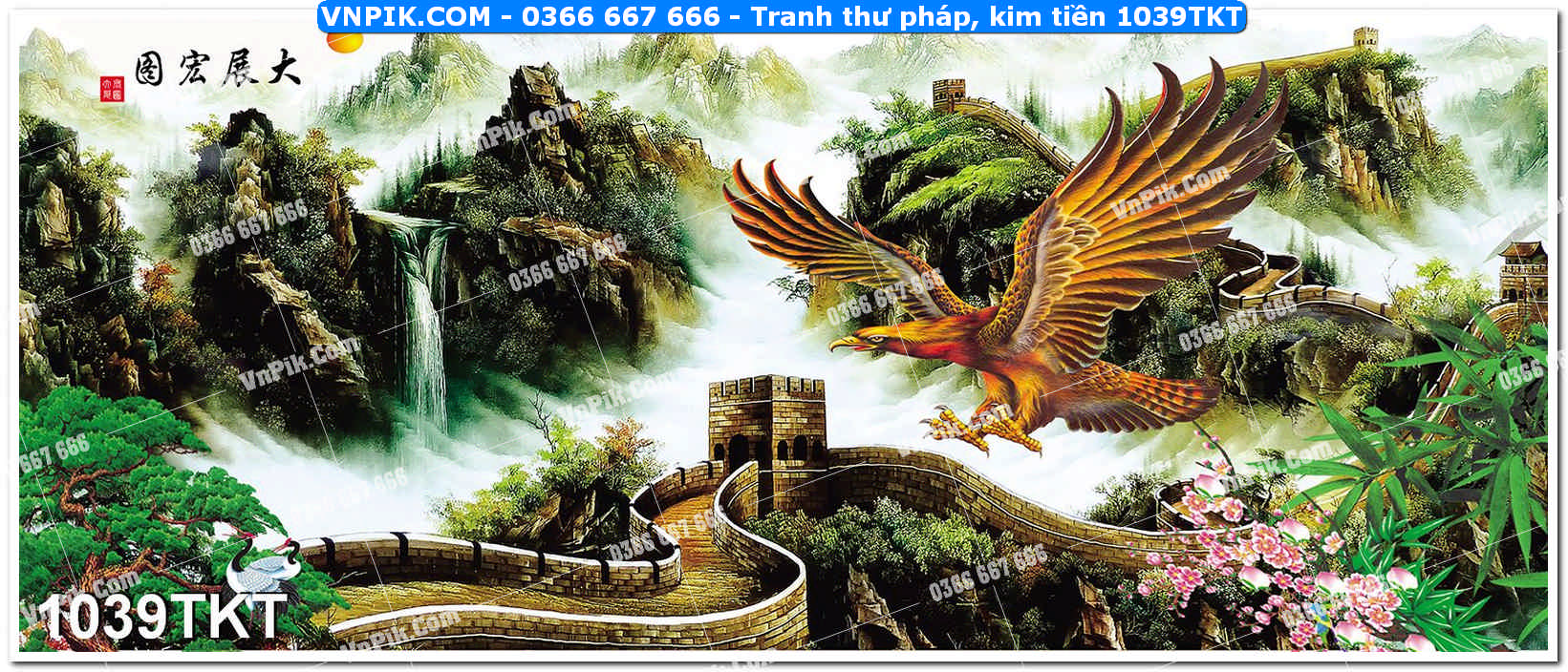 Tranh Thư Pháp – Kim Tiền 1039TKT