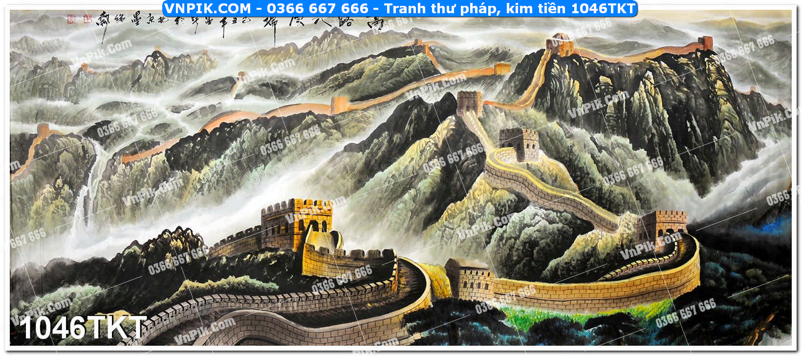 Tranh Thư Pháp – Kim Tiền 1046TKT