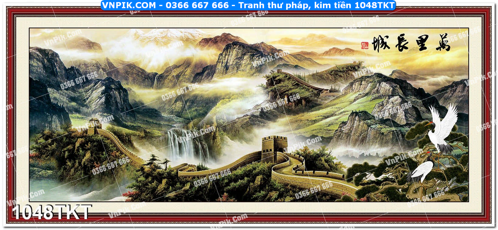 Tranh Thư Pháp – Kim Tiền 1048TKT