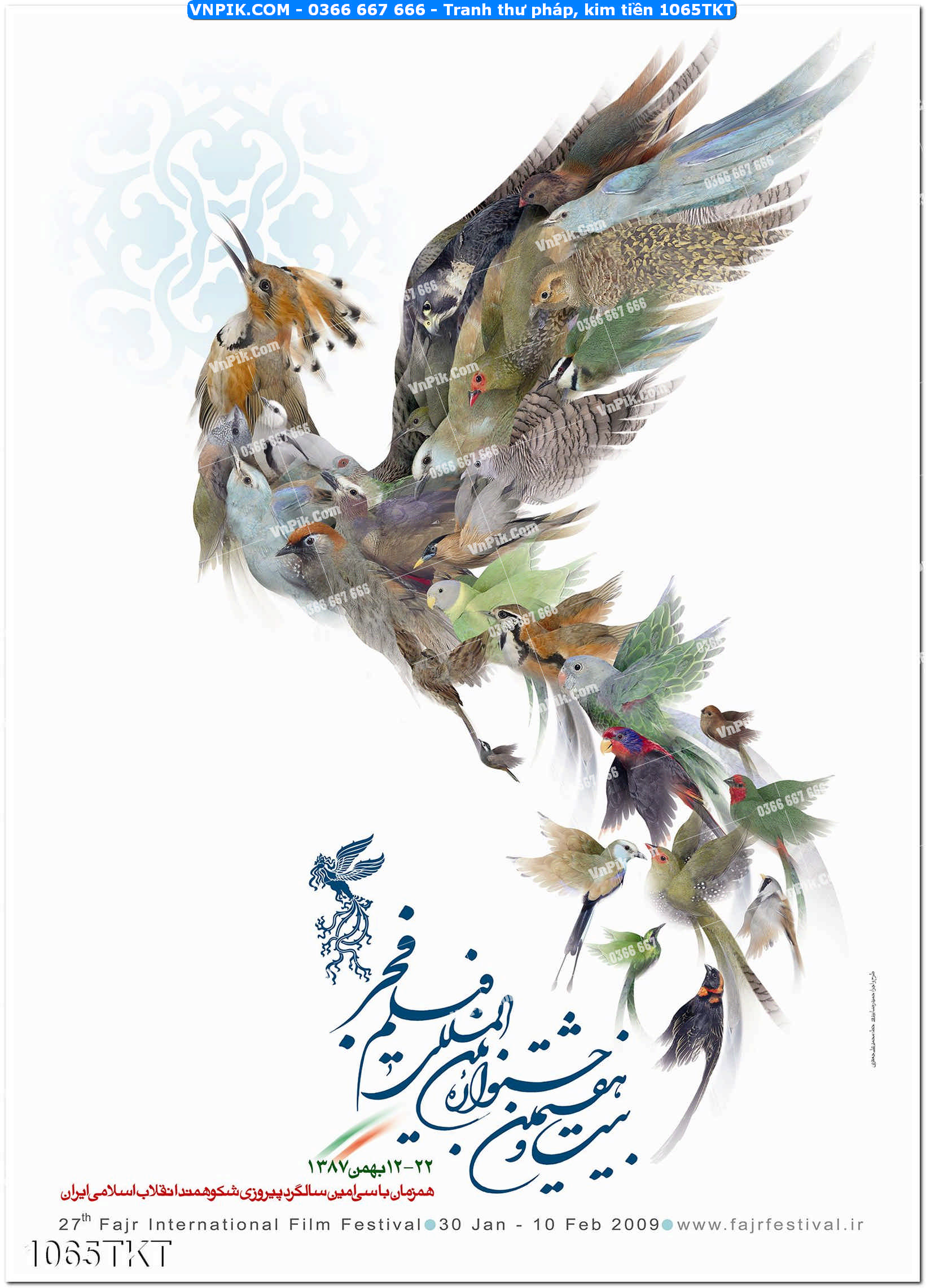 Tranh Thư Pháp – Kim Tiền 1065TKT