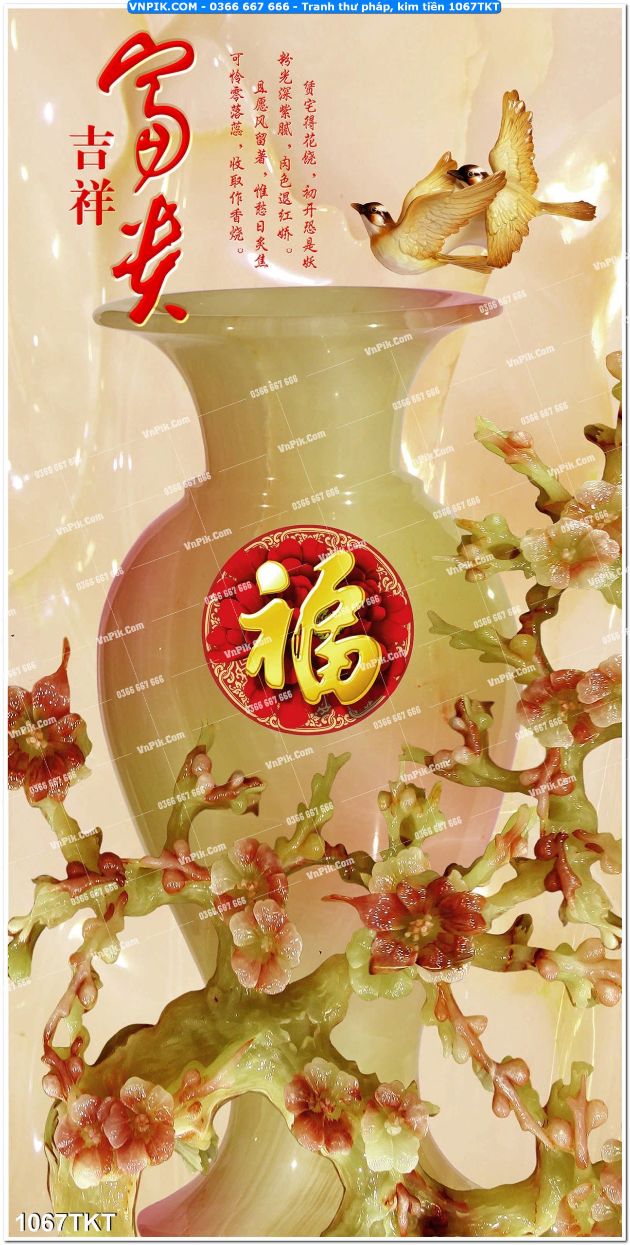 Tranh Thư Pháp – Kim Tiền 1067TKT