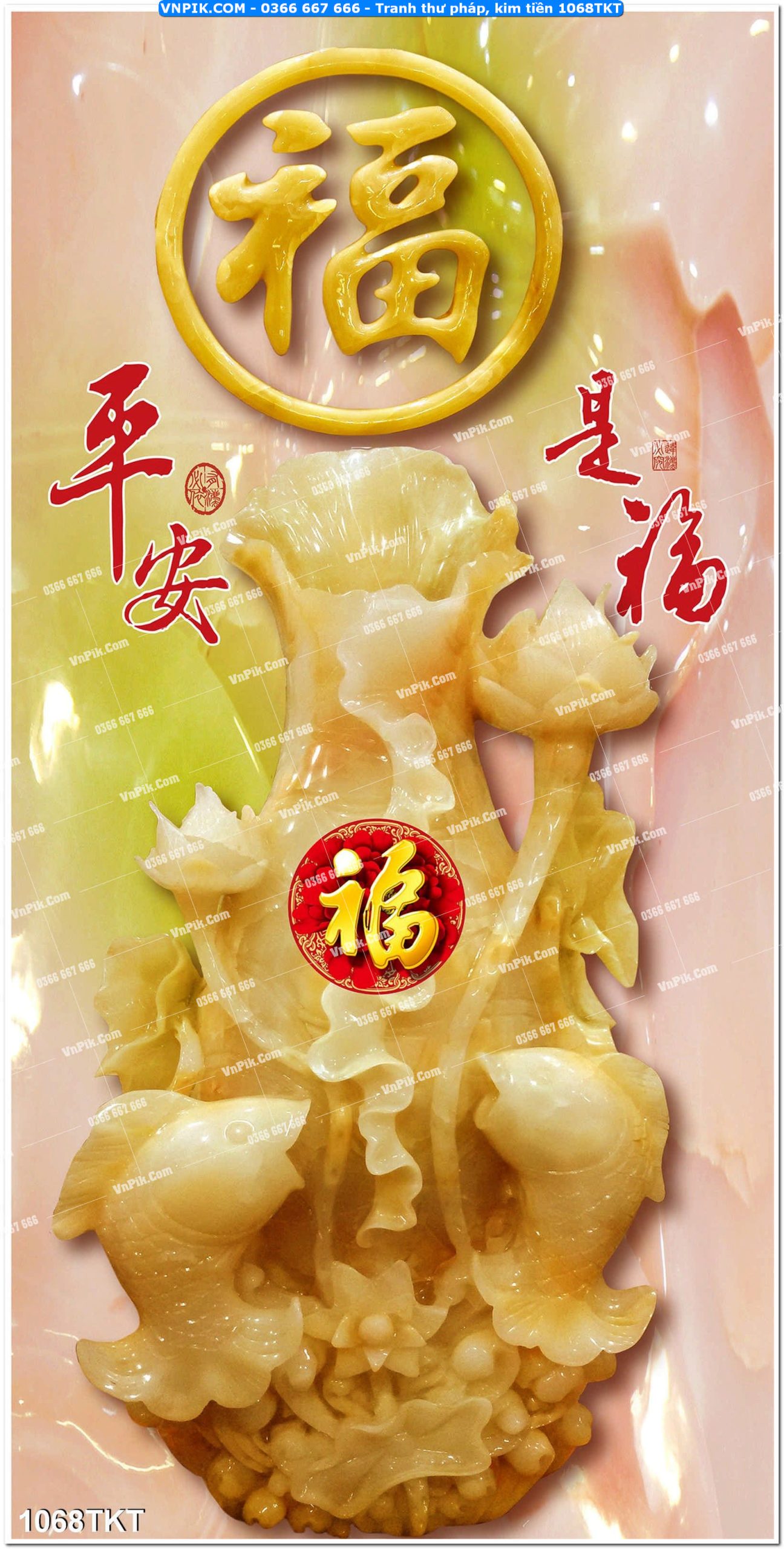 Tranh Thư Pháp – Kim Tiền 1068TKT