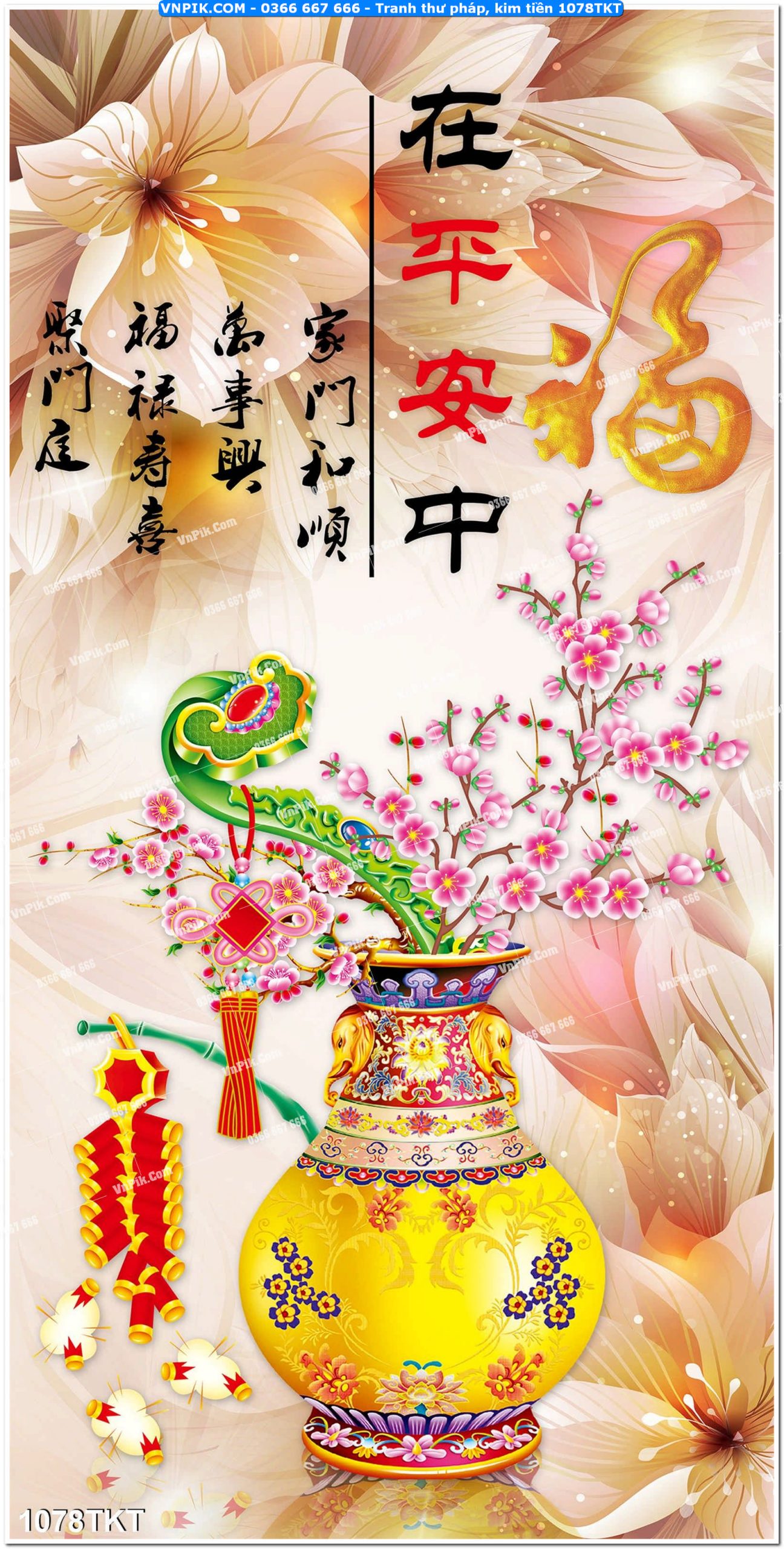 Tranh Thư Pháp – Kim Tiền 1078TKT