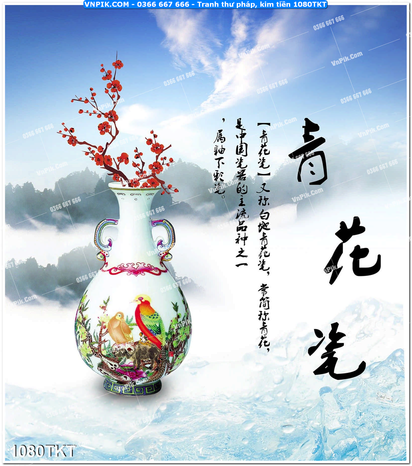 Tranh Thư Pháp – Kim Tiền 1080TKT