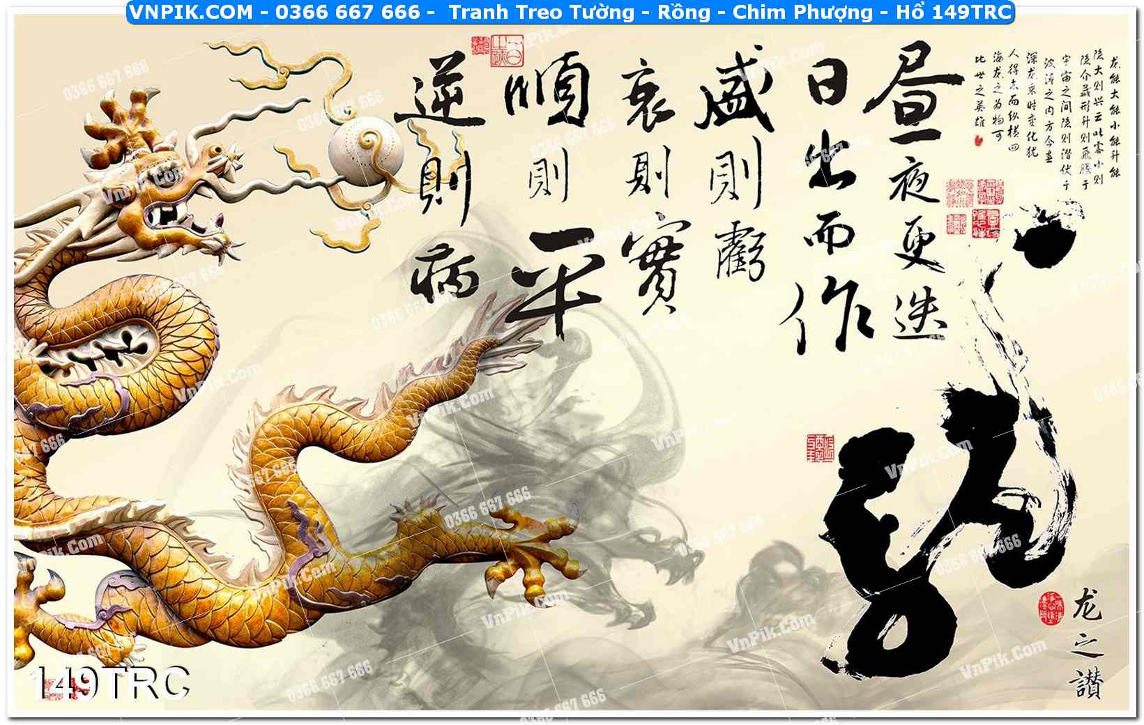 Tranh Treo Tường – Rồng – Chim Phượng – Hổ 149TRC