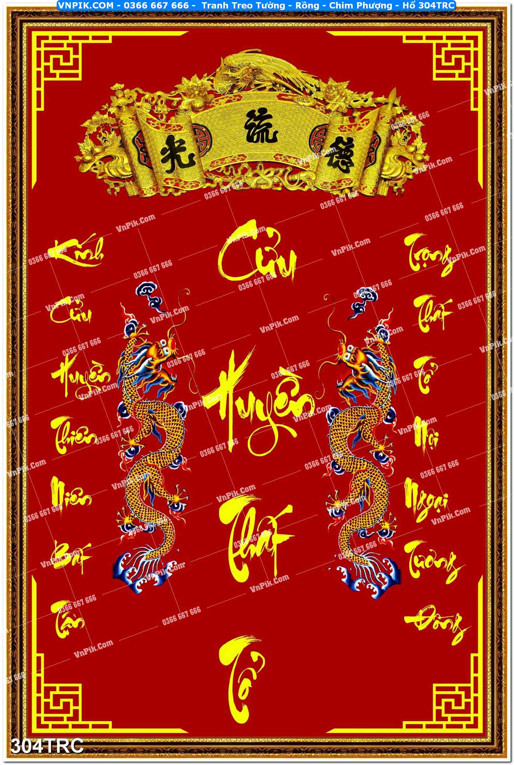 Tranh Treo Tường – Rồng – Chim Phượng – Hổ 304TRC