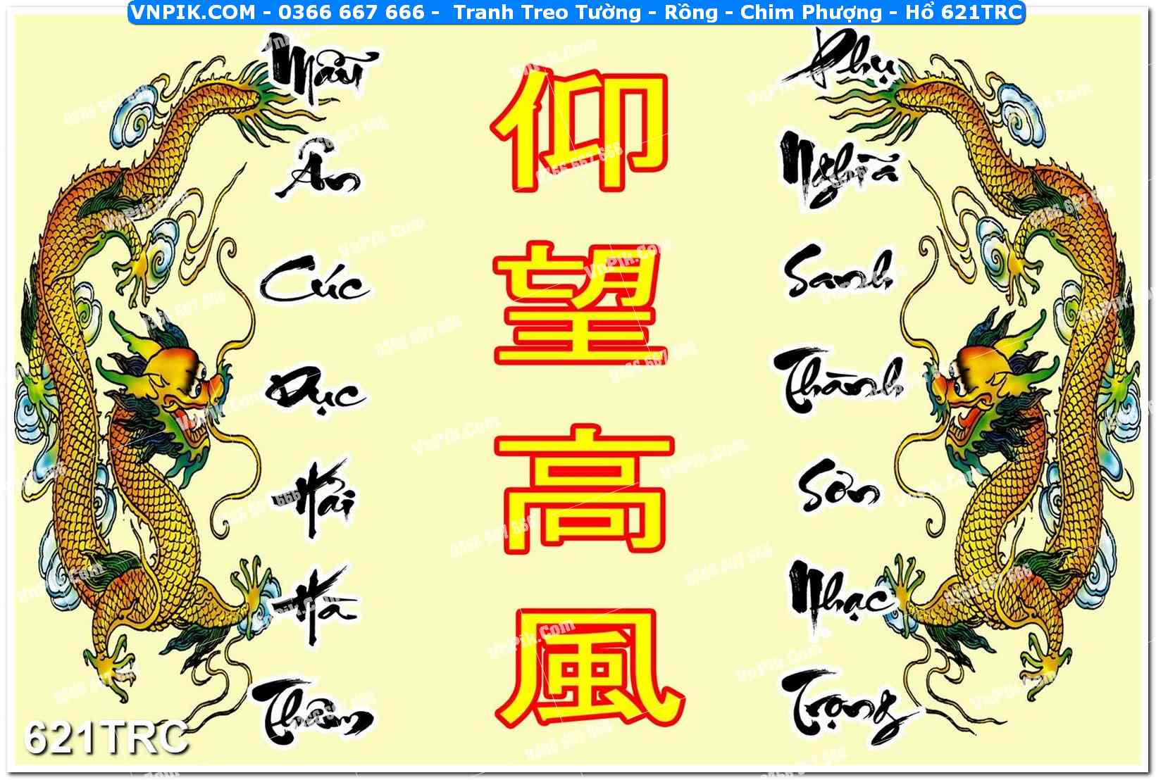 Tranh Treo Tường – Rồng – Chim Phượng – Hổ 621TRC