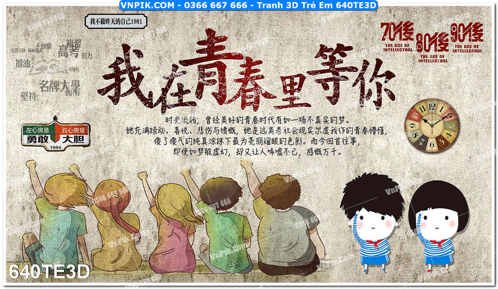 Tranh 3D Trẻ Em 640TE3D