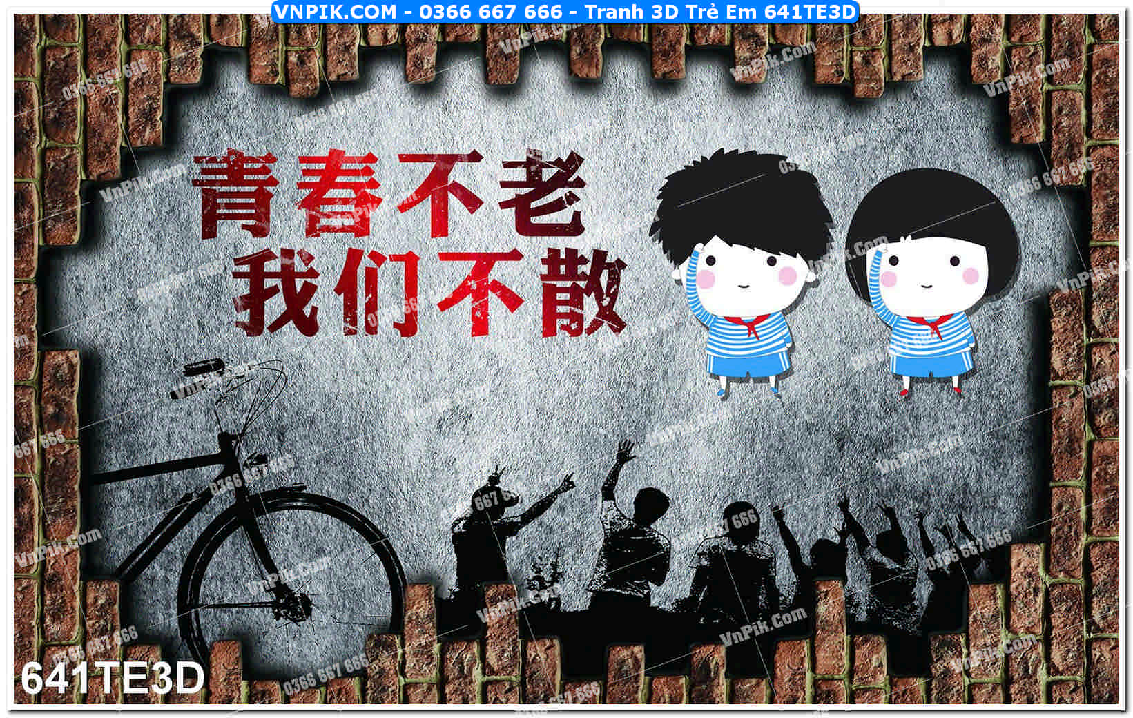 Tranh 3D Trẻ Em 641TE3D