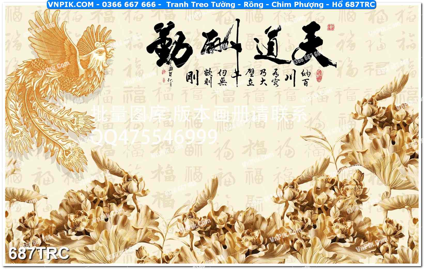 Tranh Treo Tường – Rồng – Chim Phượng – Hổ 687TRC