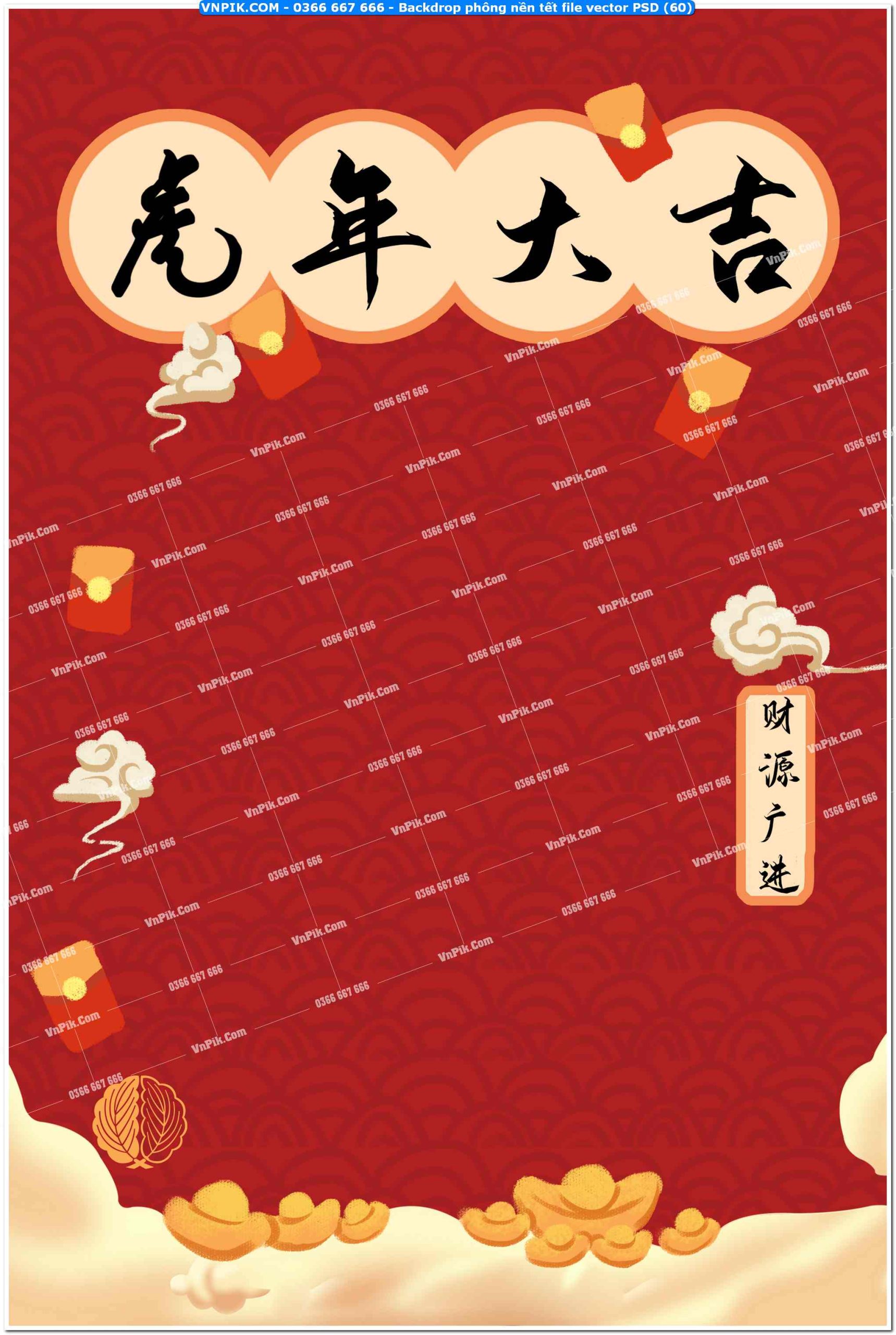 Backdrop phông nền tết file vector PSD (60)