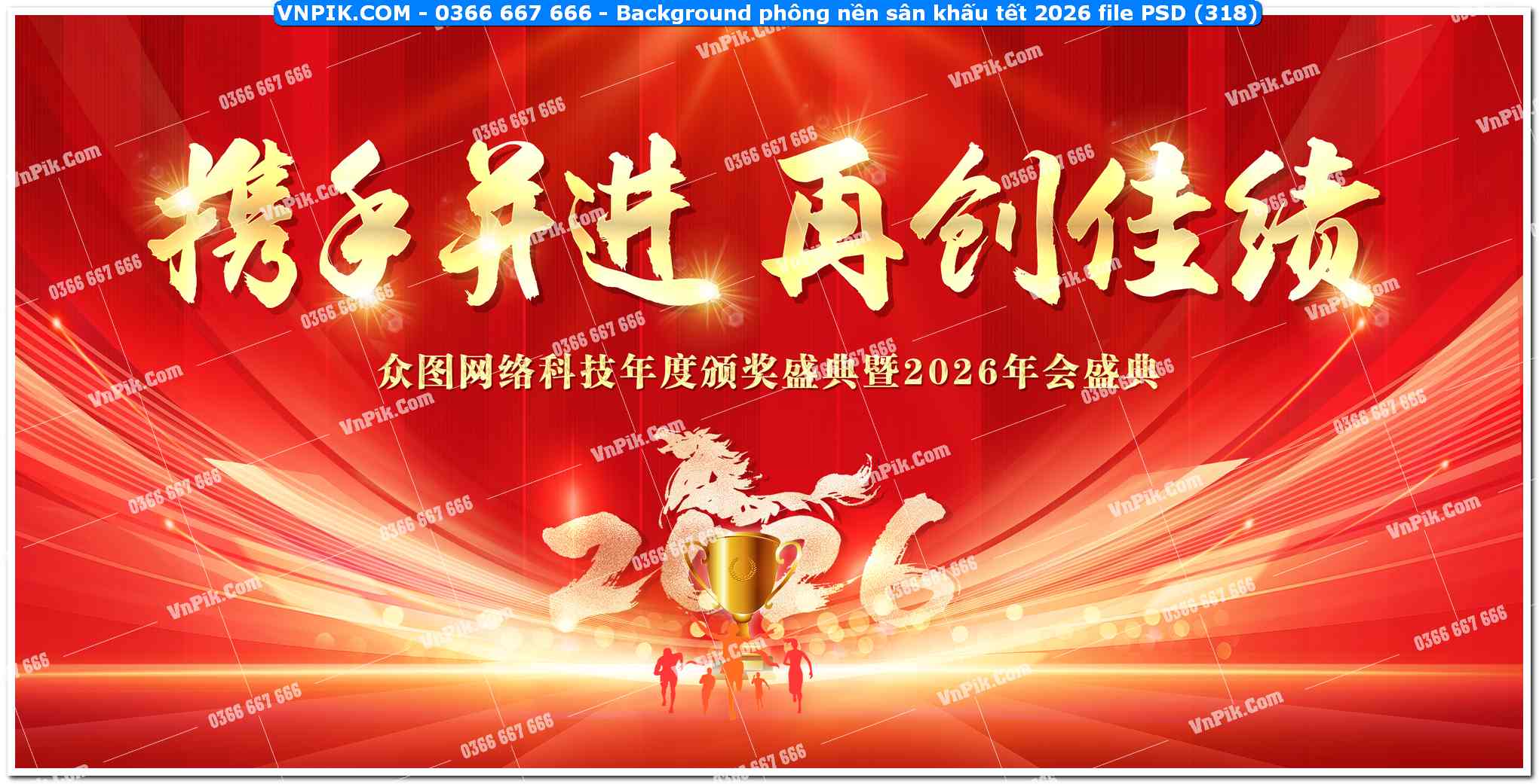 Background phông nền sân khấu tết 2026 file PSD (318)