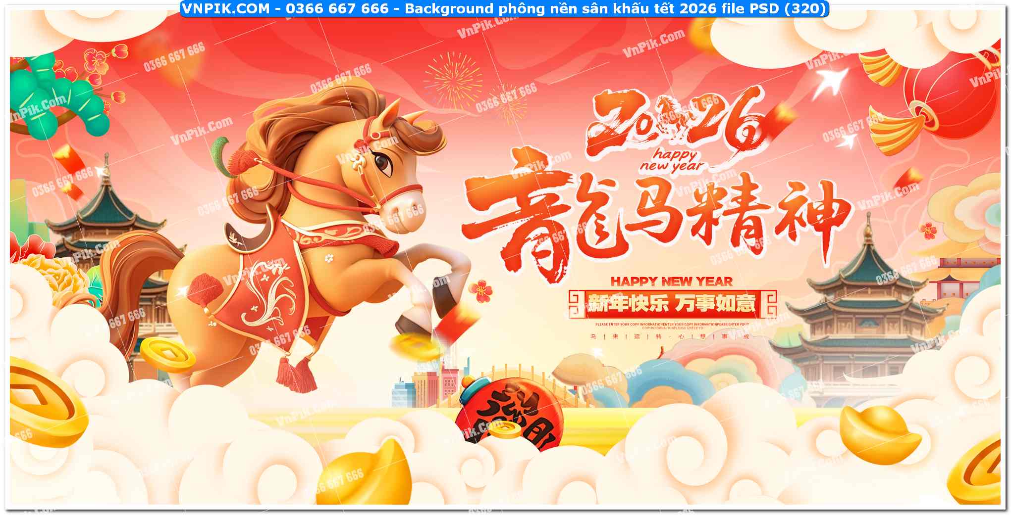 Background phông nền sân khấu tết 2026 file PSD (320)