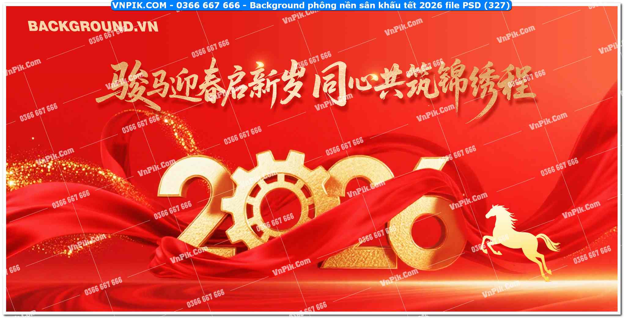 Background phông nền sân khấu tết 2026 file PSD (327)