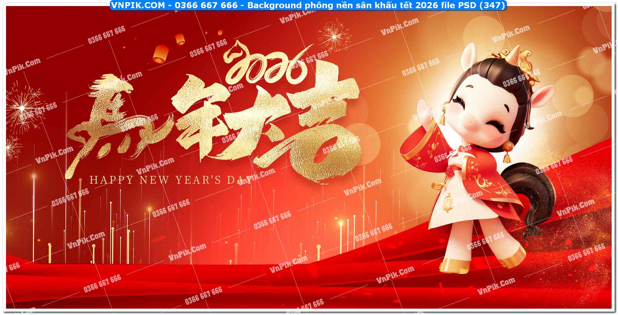 Background phông nền sân khấu tết 2026 file PSD (347)