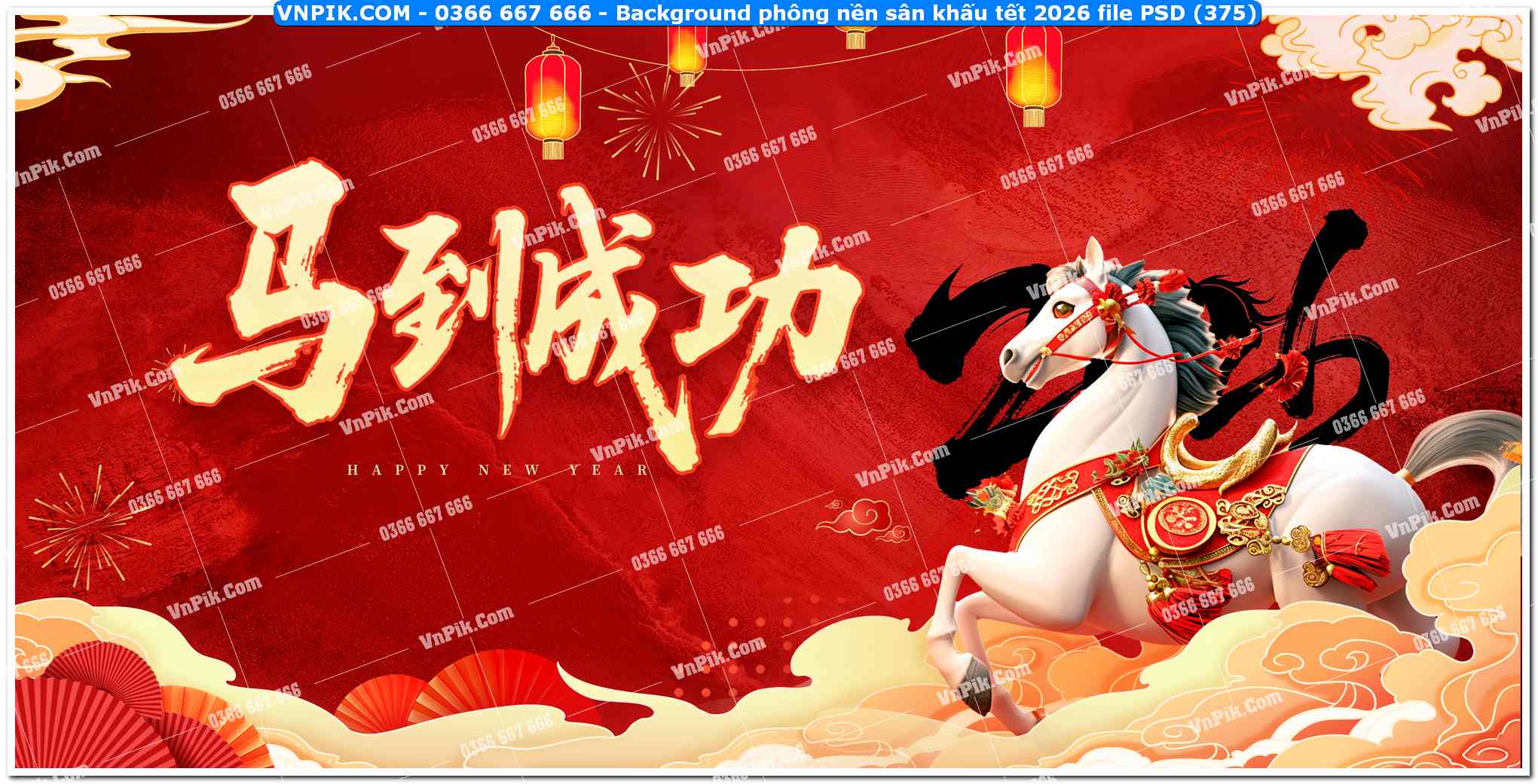 Background phông nền sân khấu tết 2026 file PSD (375)