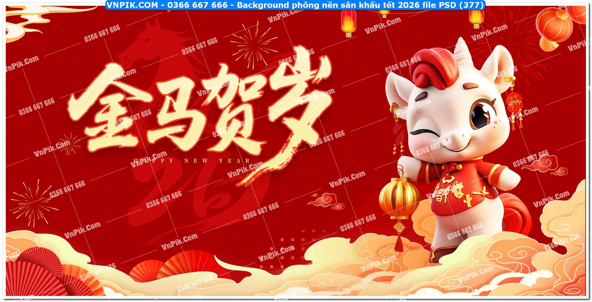 Background phông nền sân khấu tết 2026 file PSD (377)