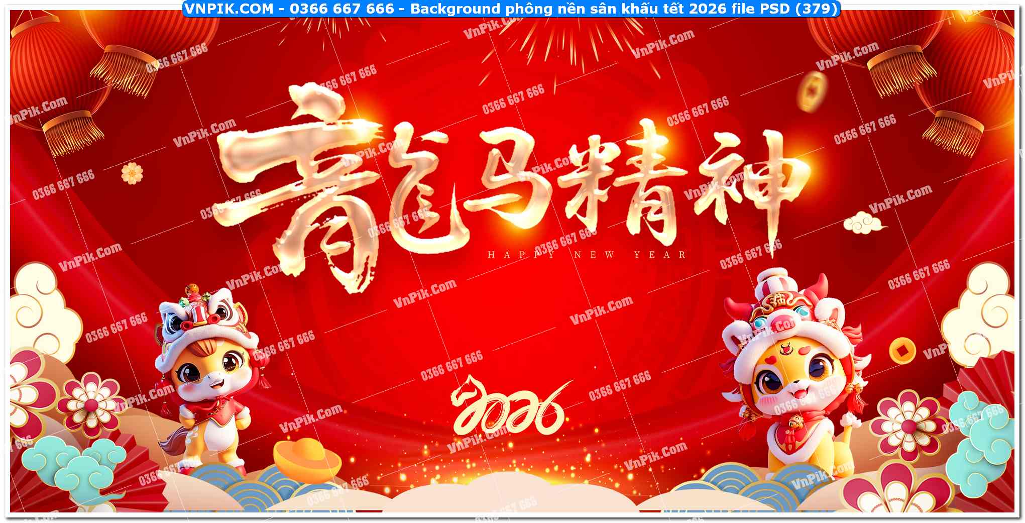 Background phông nền sân khấu tết 2026 file PSD (379)