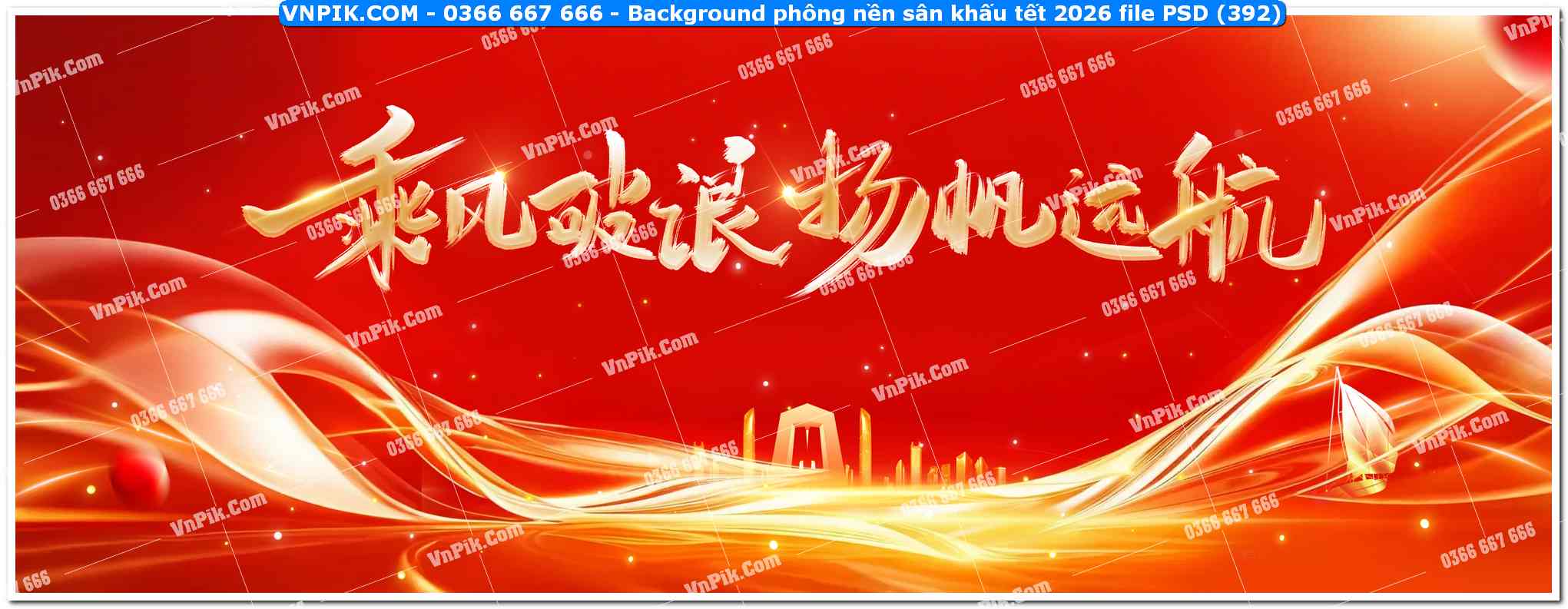 Background phông nền sân khấu tết 2026 file PSD (392)