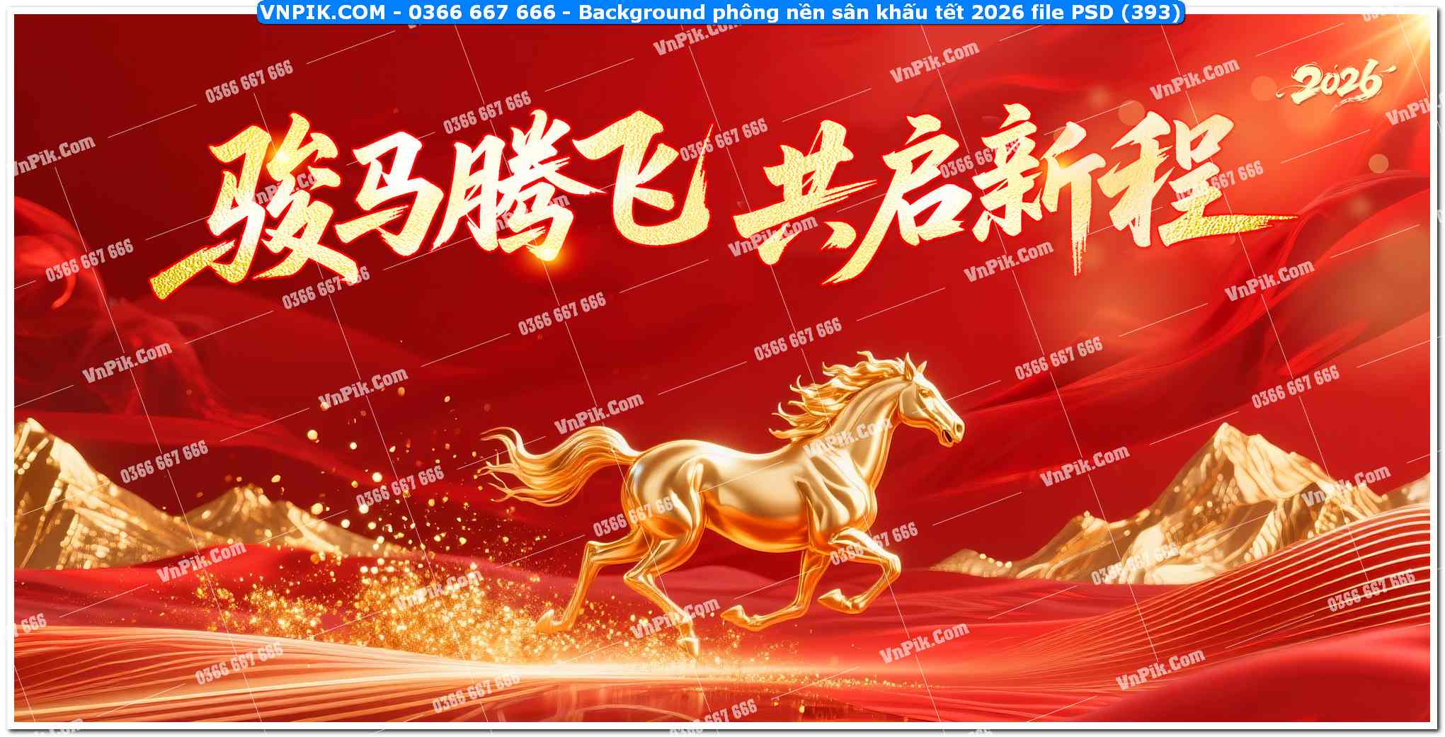 Background phông nền sân khấu tết 2026 file PSD (393)