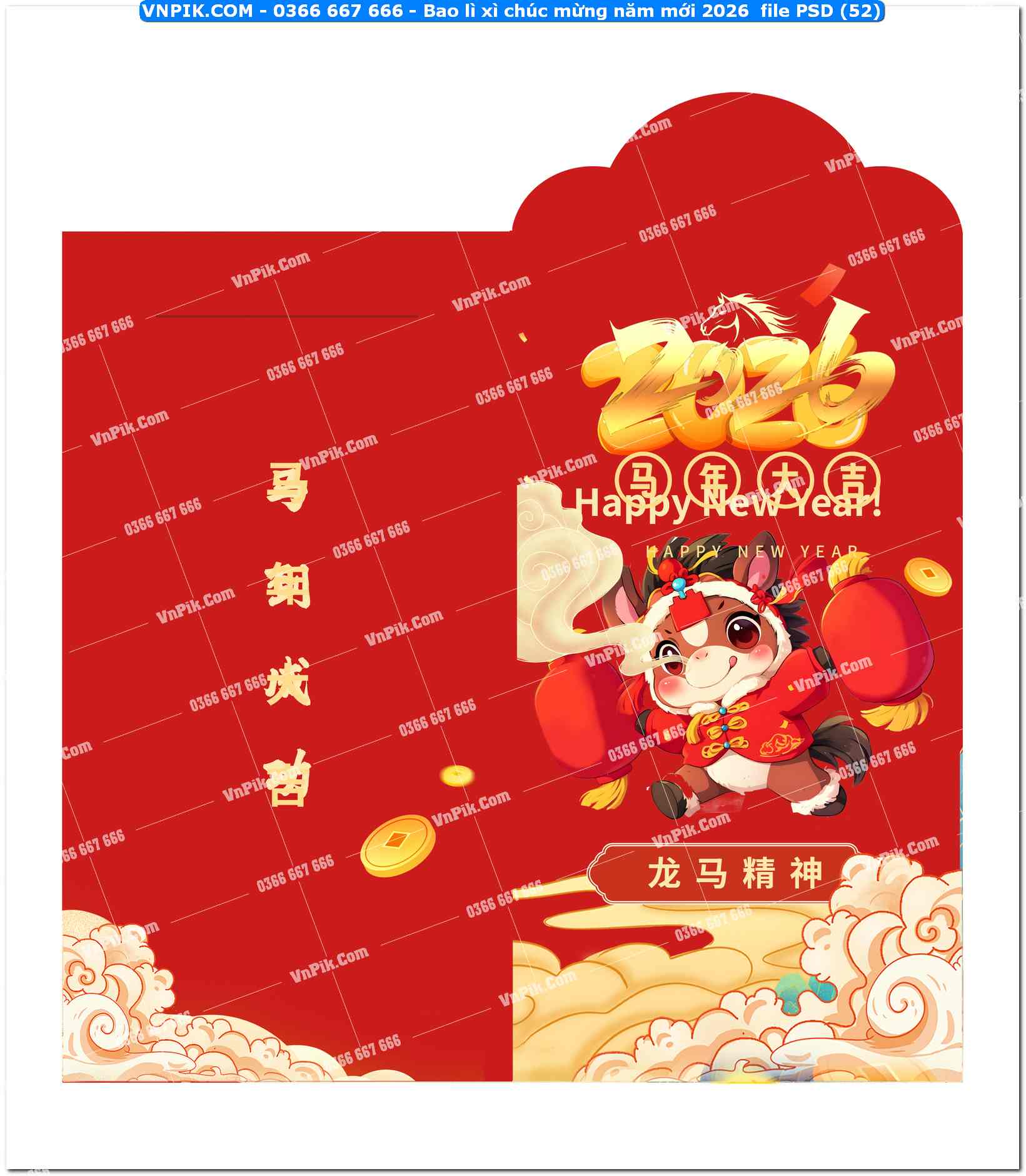 Bao lì xì chúc mừng năm mới 2026  file PSD (52)