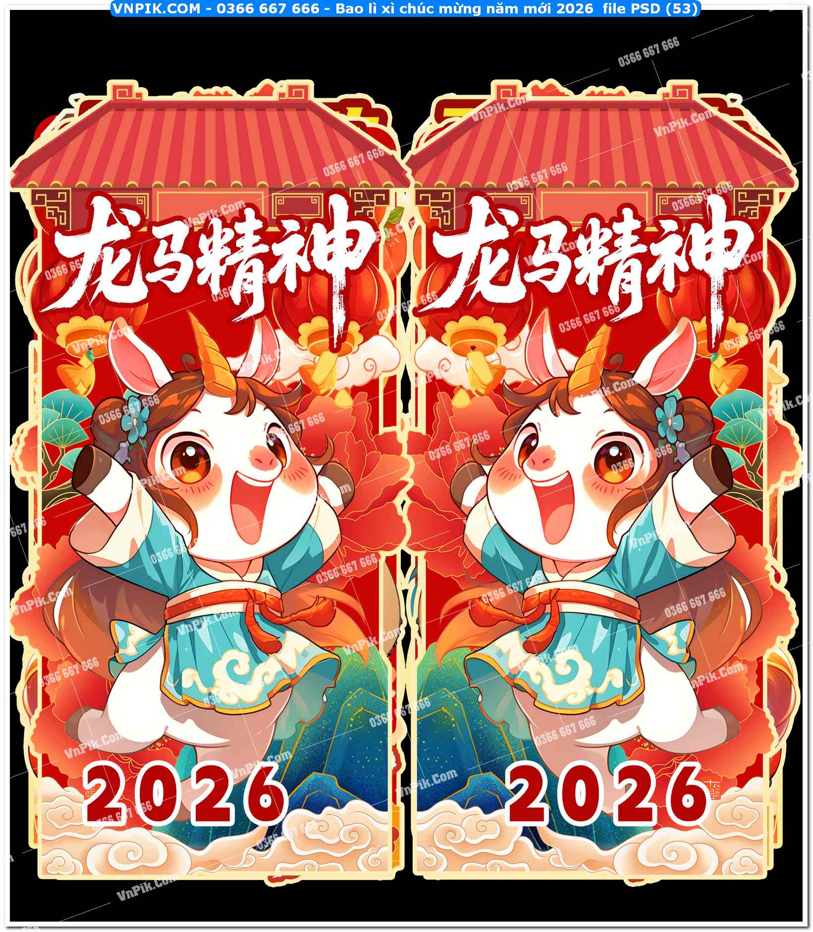 Bao lì xì chúc mừng năm mới 2026  file PSD (53)