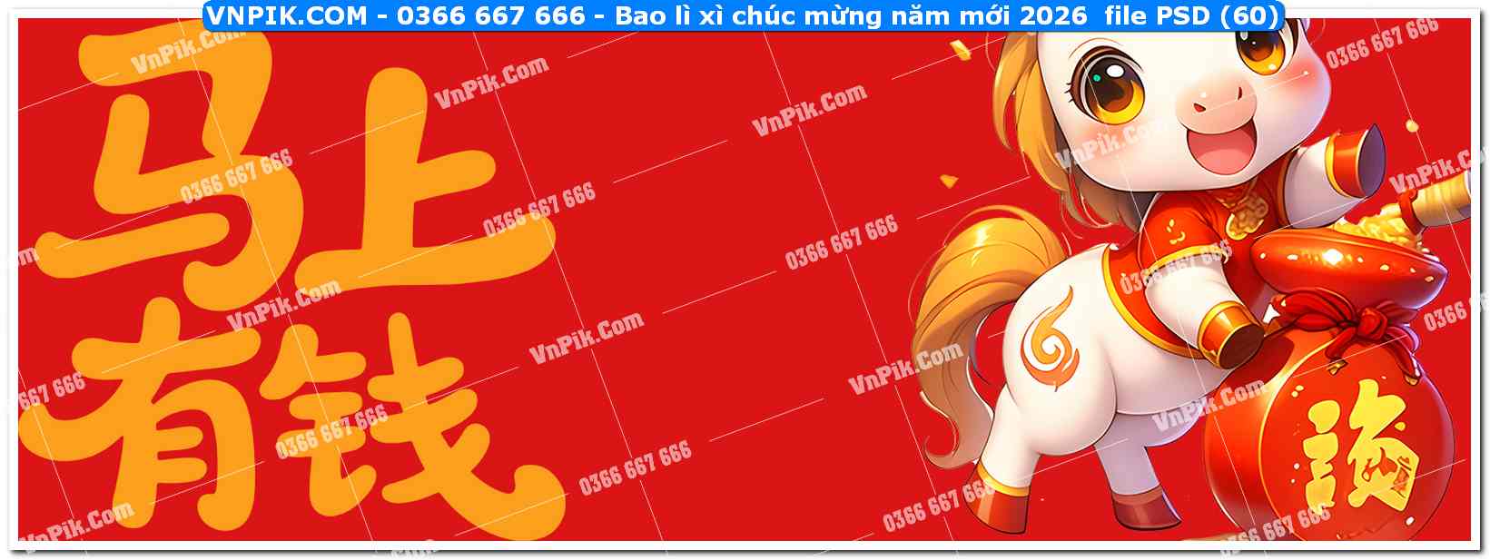 Bao lì xì chúc mừng năm mới 2026  file PSD (60)