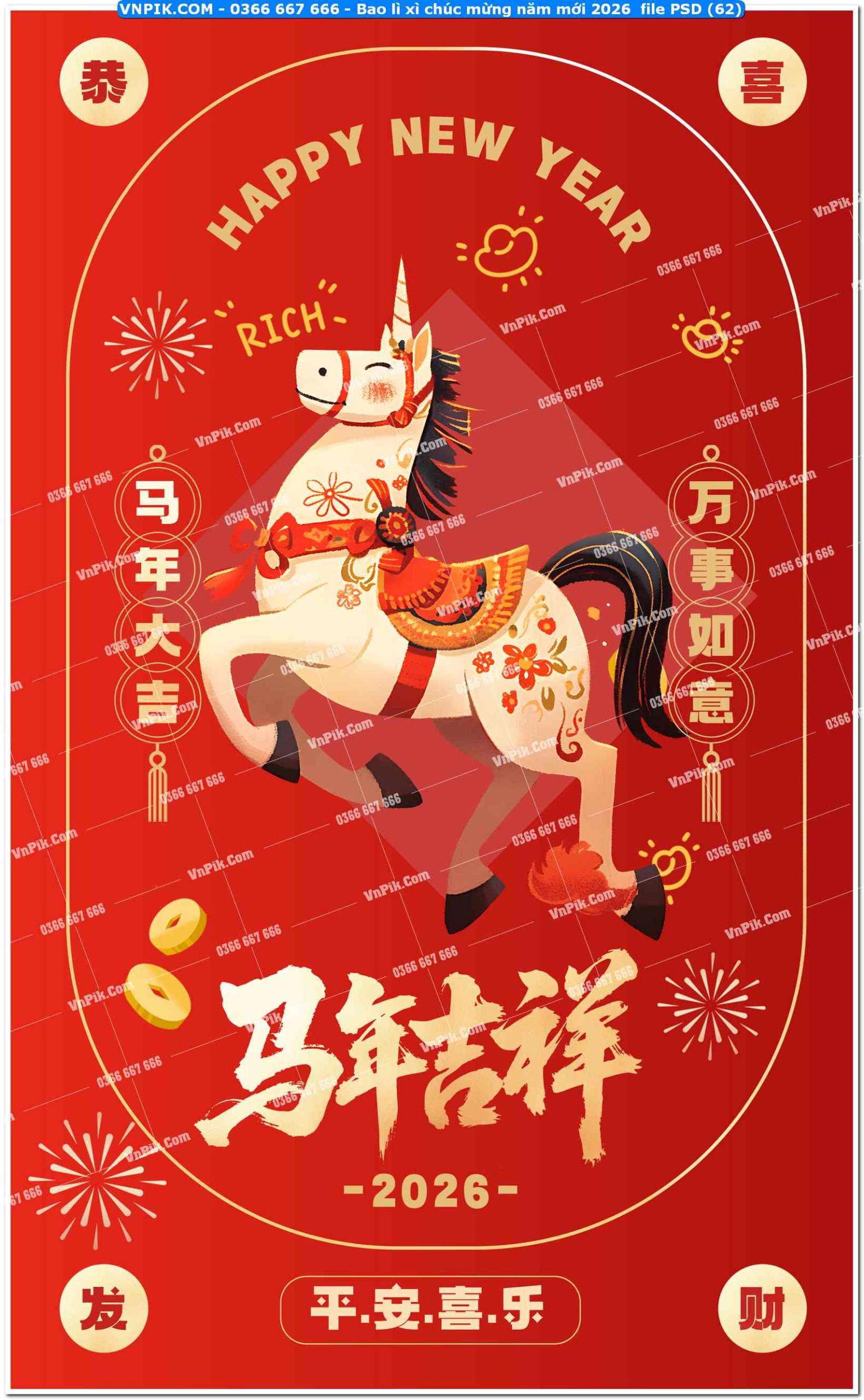 Bao lì xì chúc mừng năm mới 2026  file PSD (62)