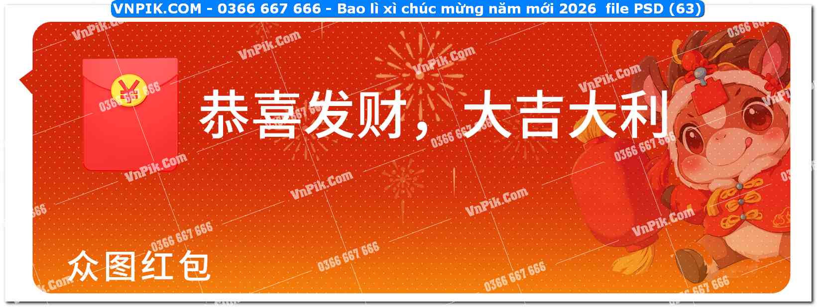 Bao lì xì chúc mừng năm mới 2026  file PSD (63)