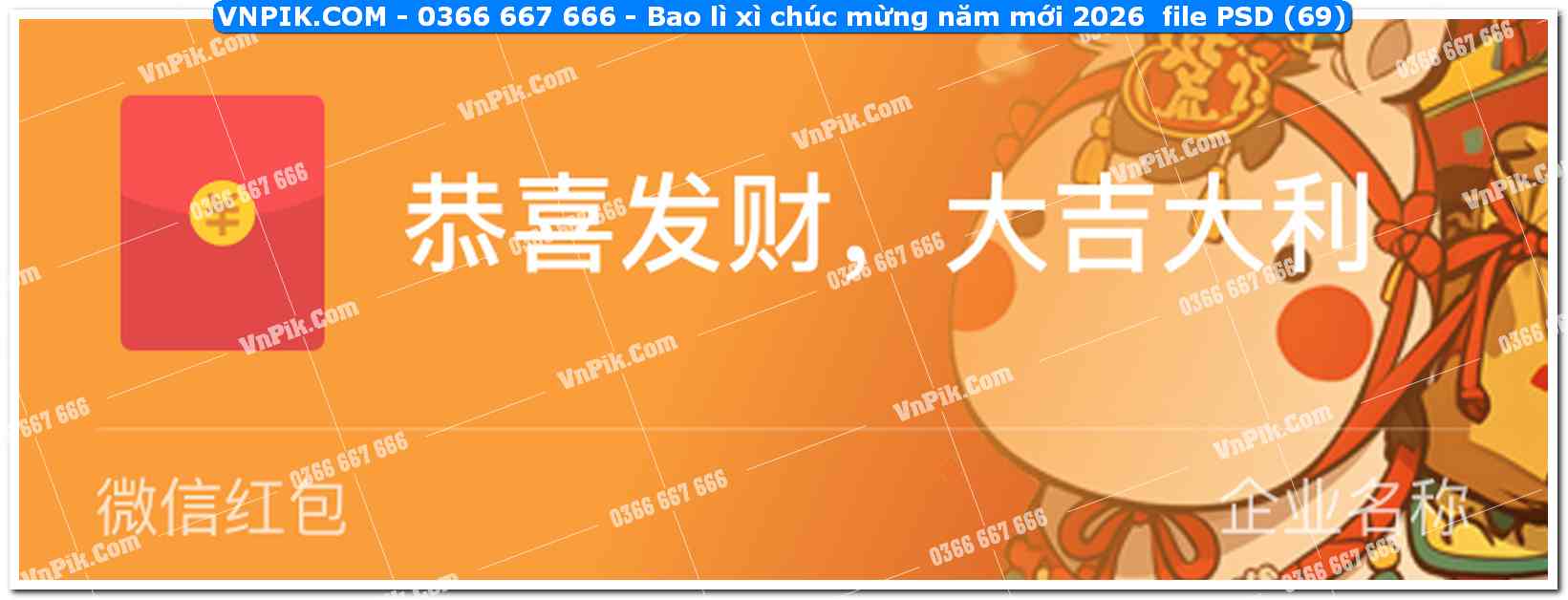 Bao lì xì chúc mừng năm mới 2026  file PSD (69)