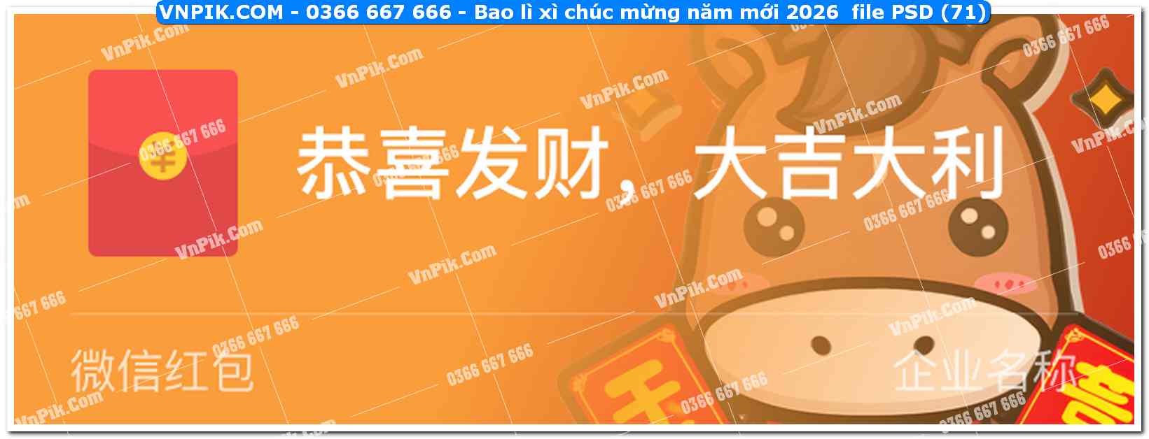 Bao lì xì chúc mừng năm mới 2026  file PSD (71)
