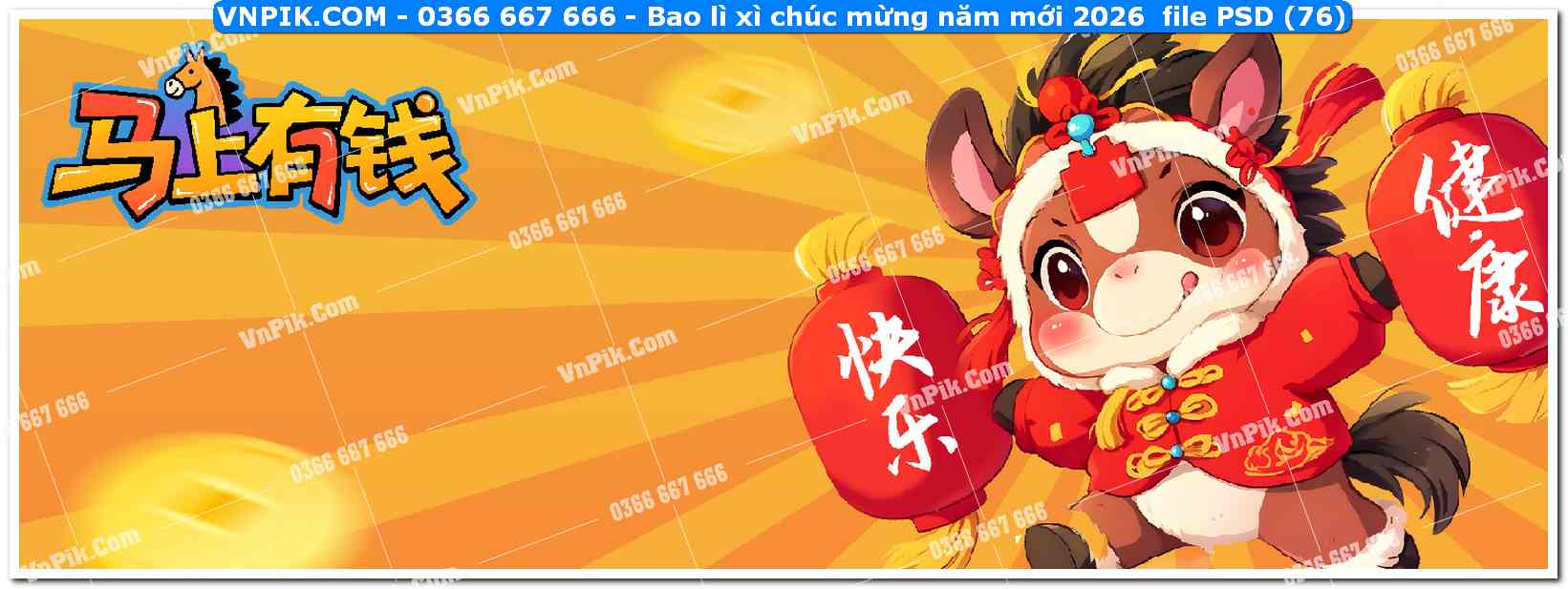 Bao lì xì chúc mừng năm mới 2026  file PSD (76)