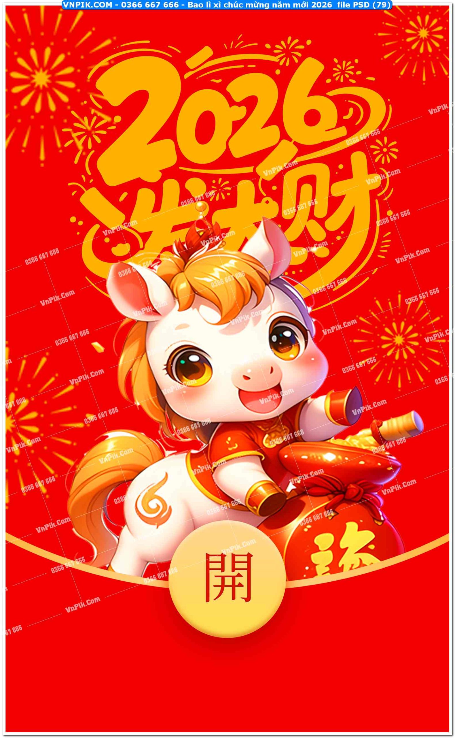 Bao lì xì chúc mừng năm mới 2026  file PSD (79)