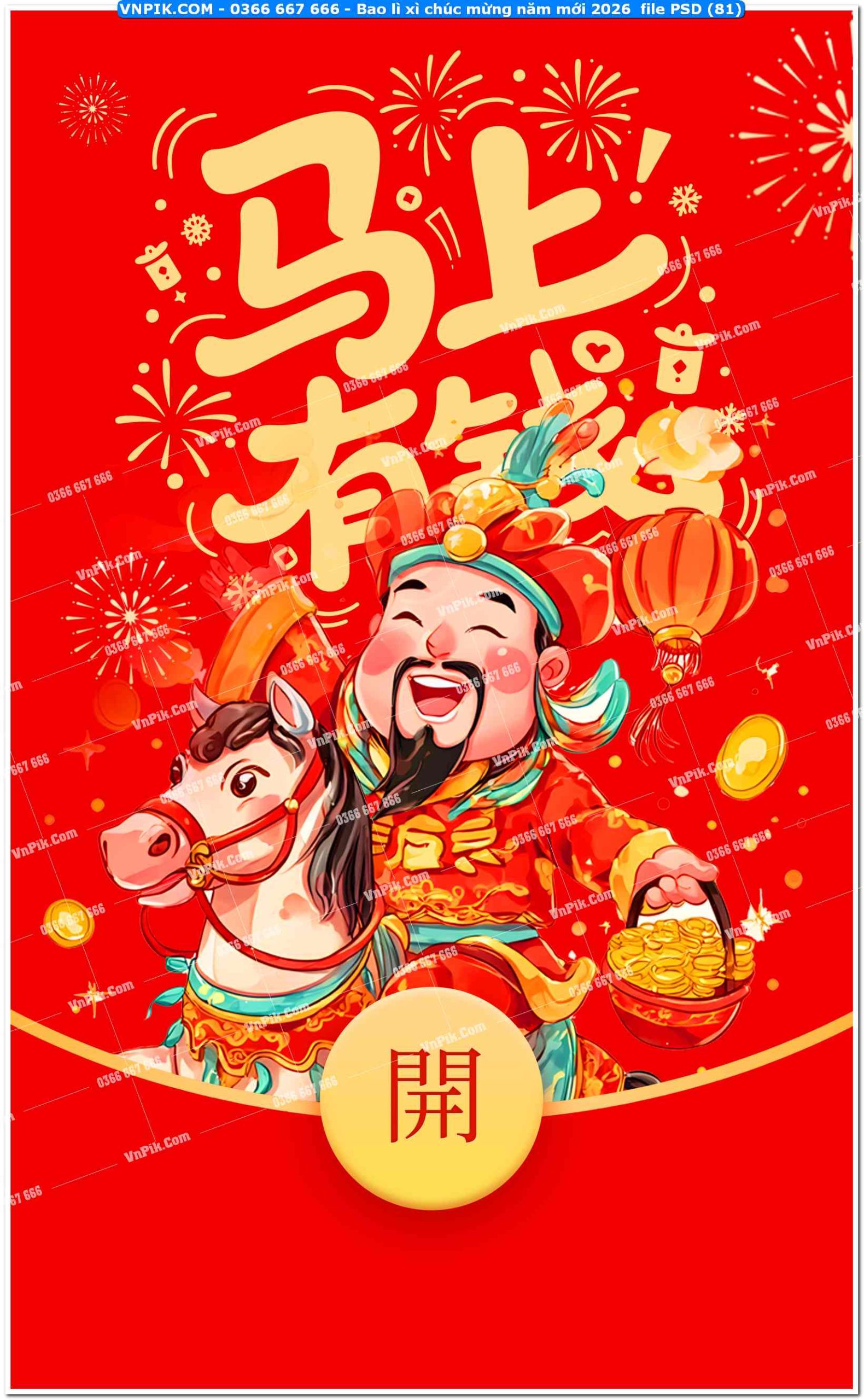 Bao lì xì chúc mừng năm mới 2026  file PSD (81)
