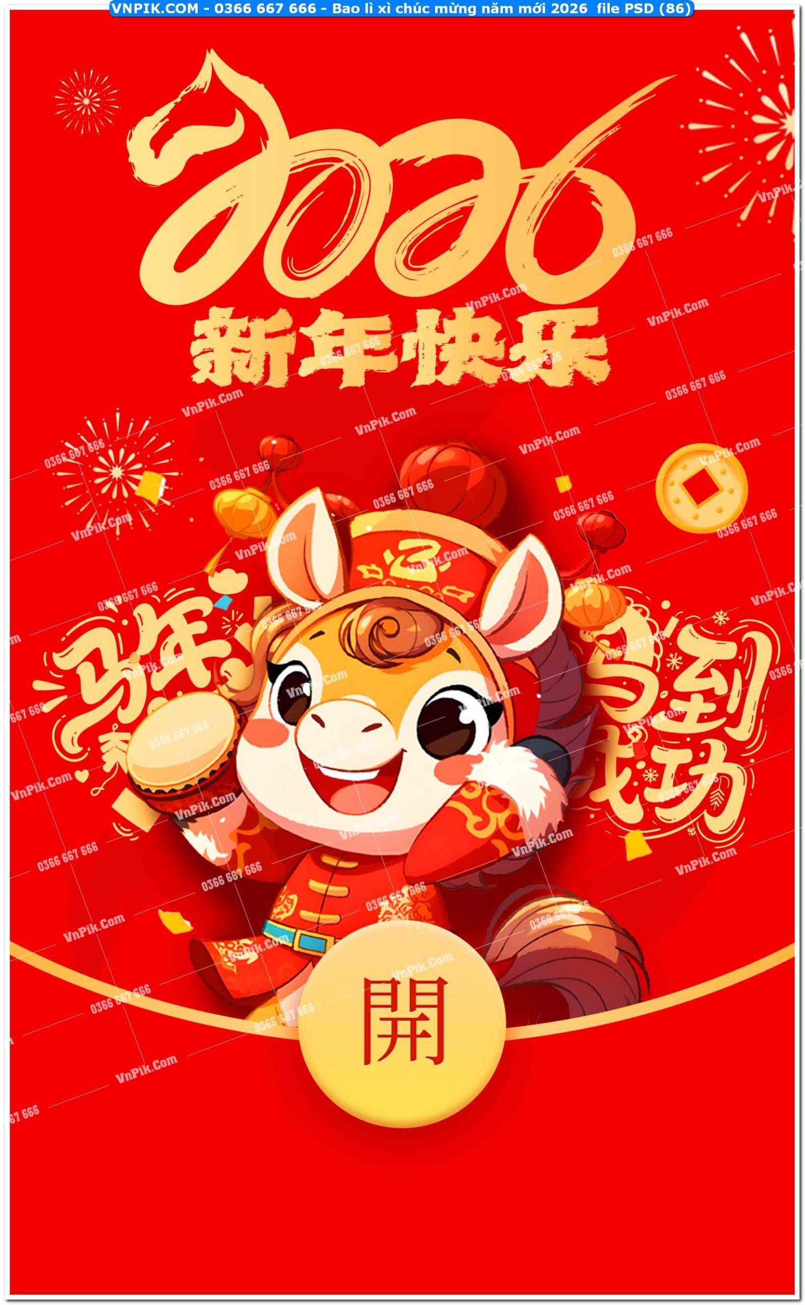 Bao lì xì chúc mừng năm mới 2026  file PSD (86)