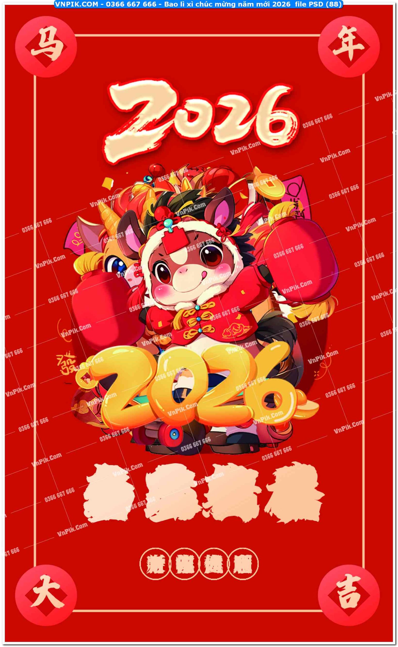 Bao lì xì chúc mừng năm mới 2026  file PSD (88)