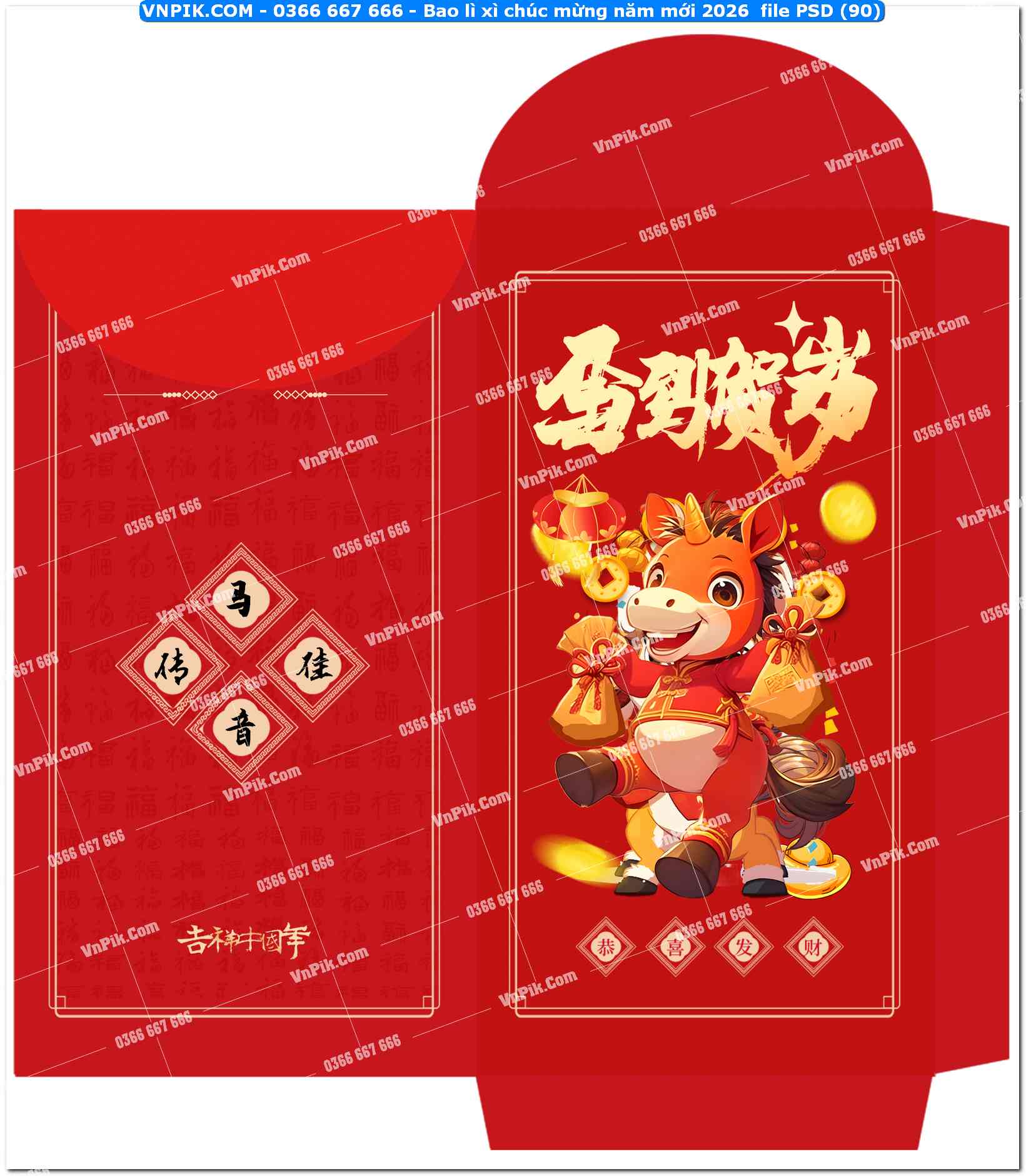 Bao lì xì chúc mừng năm mới 2026  file PSD (90)