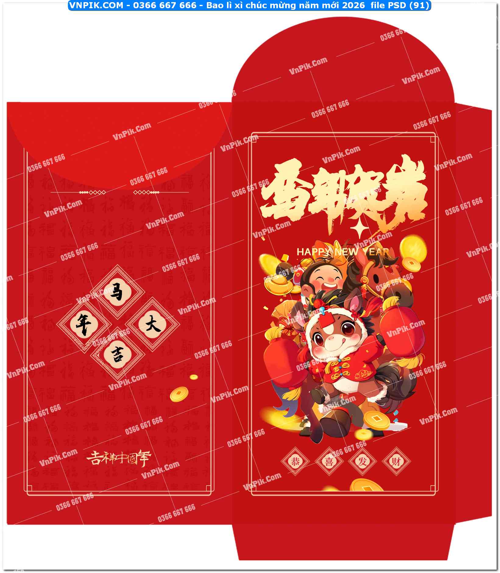 Bao lì xì chúc mừng năm mới 2026  file PSD (91)