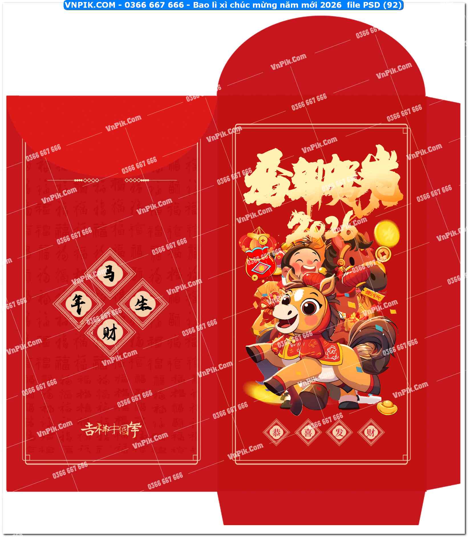 Bao lì xì chúc mừng năm mới 2026  file PSD (92)