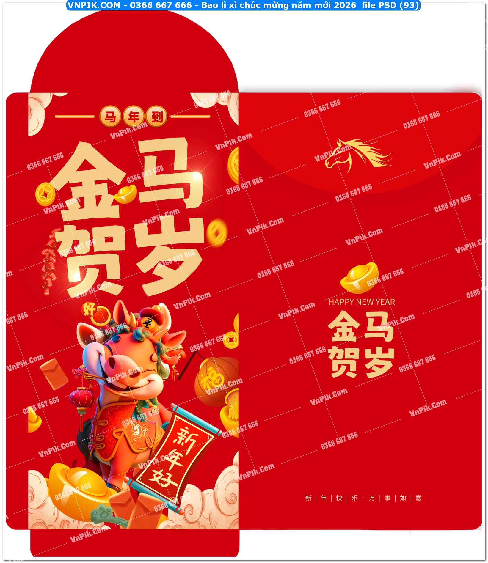 Bao lì xì chúc mừng năm mới 2026  file PSD (93)