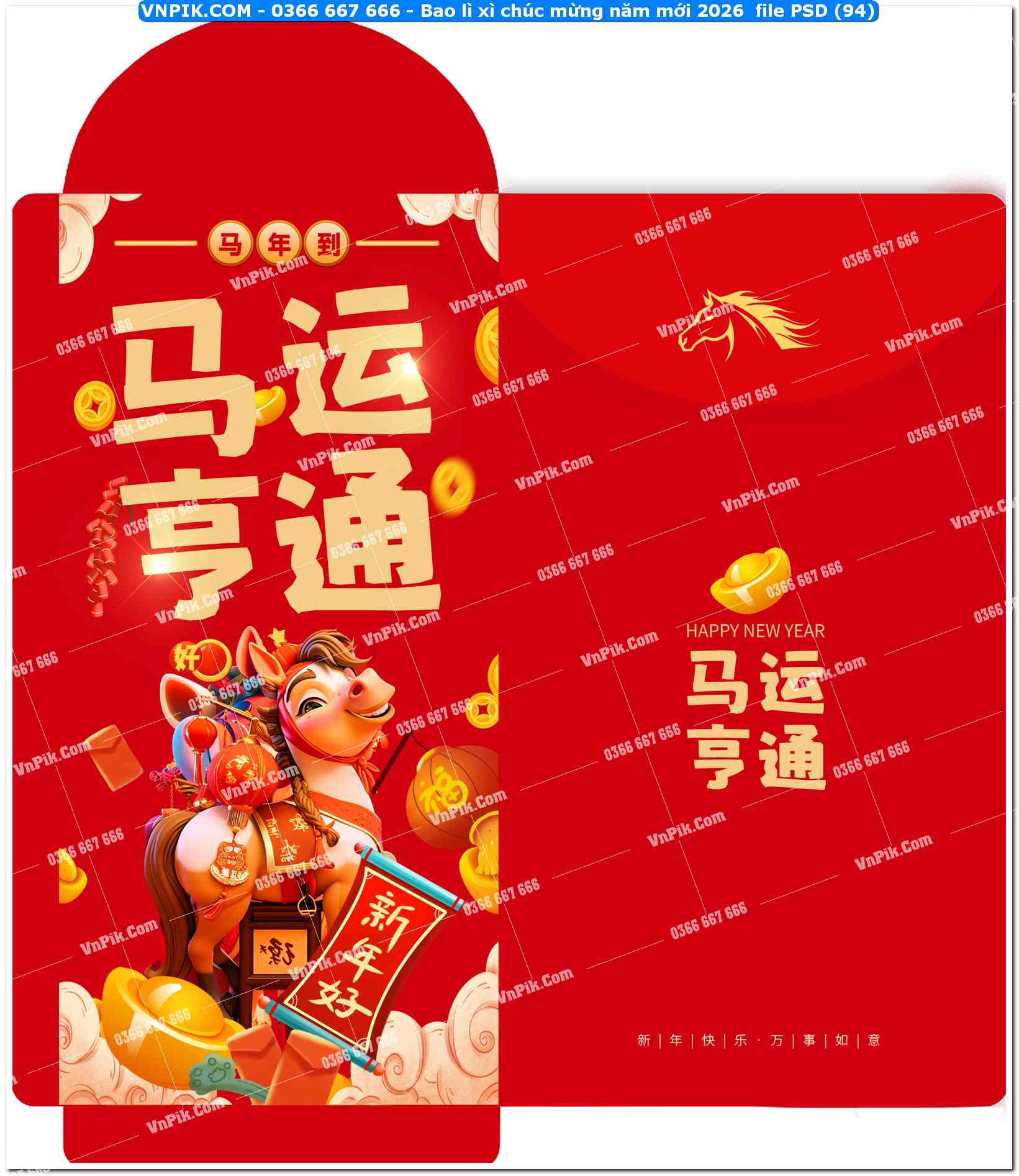 Bao lì xì chúc mừng năm mới 2026  file PSD (94)