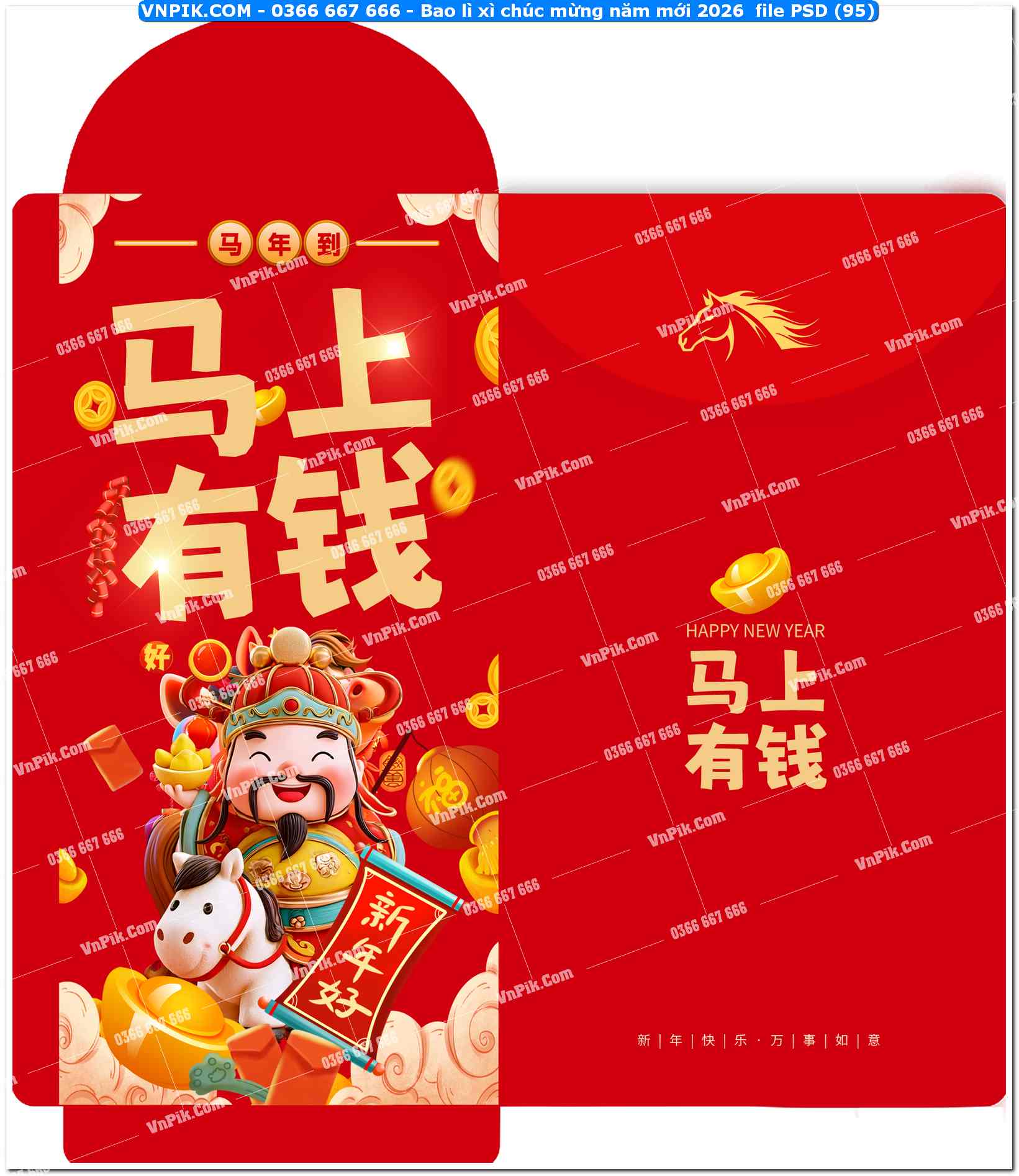 Bao lì xì chúc mừng năm mới 2026  file PSD (95)