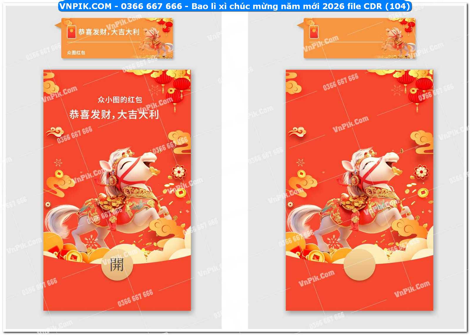 Bao lì xì chúc mừng năm mới 2026 file CDR (104)